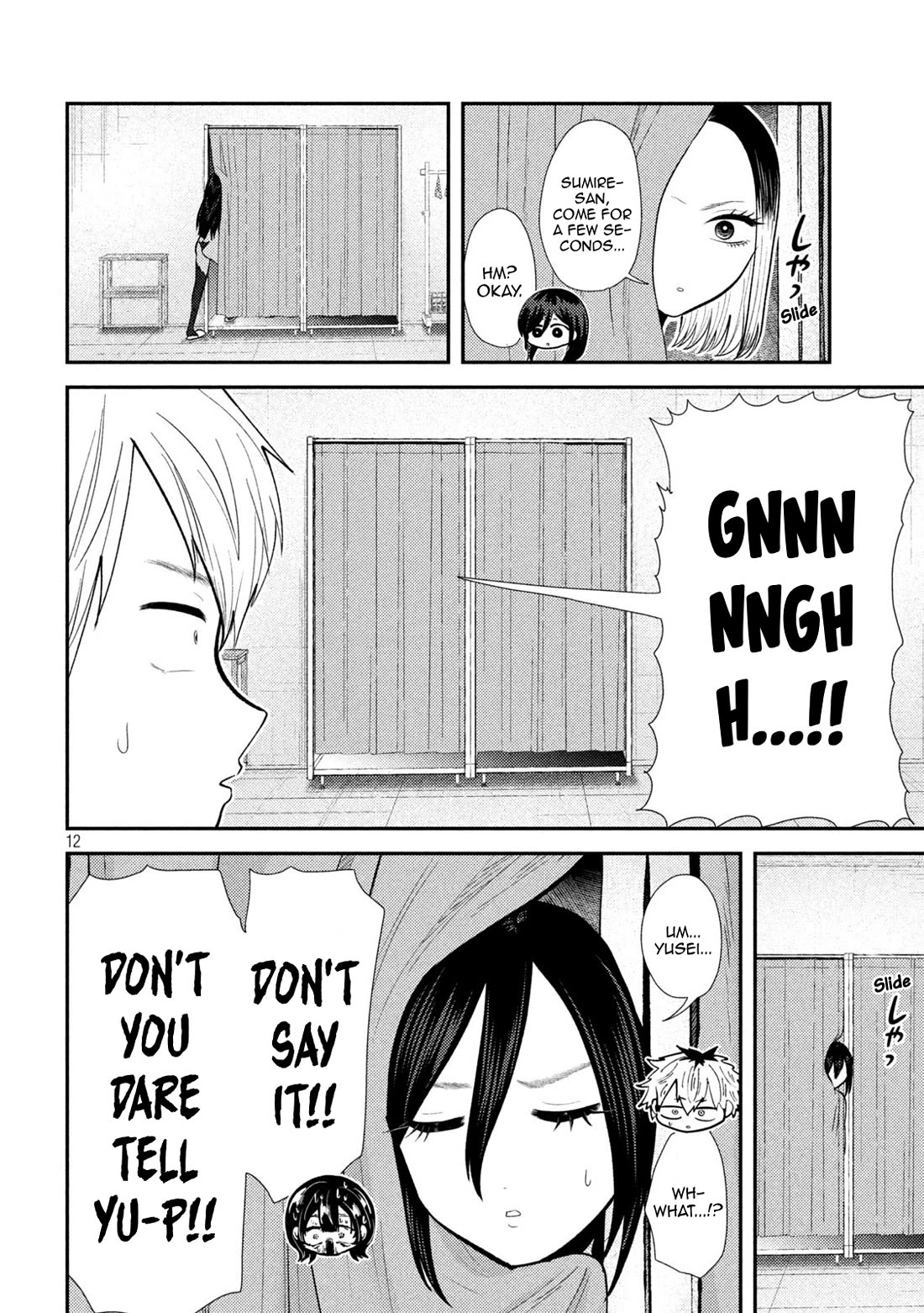 Heisei Remnant Soldier Sumire-chan chapter 38 page 12