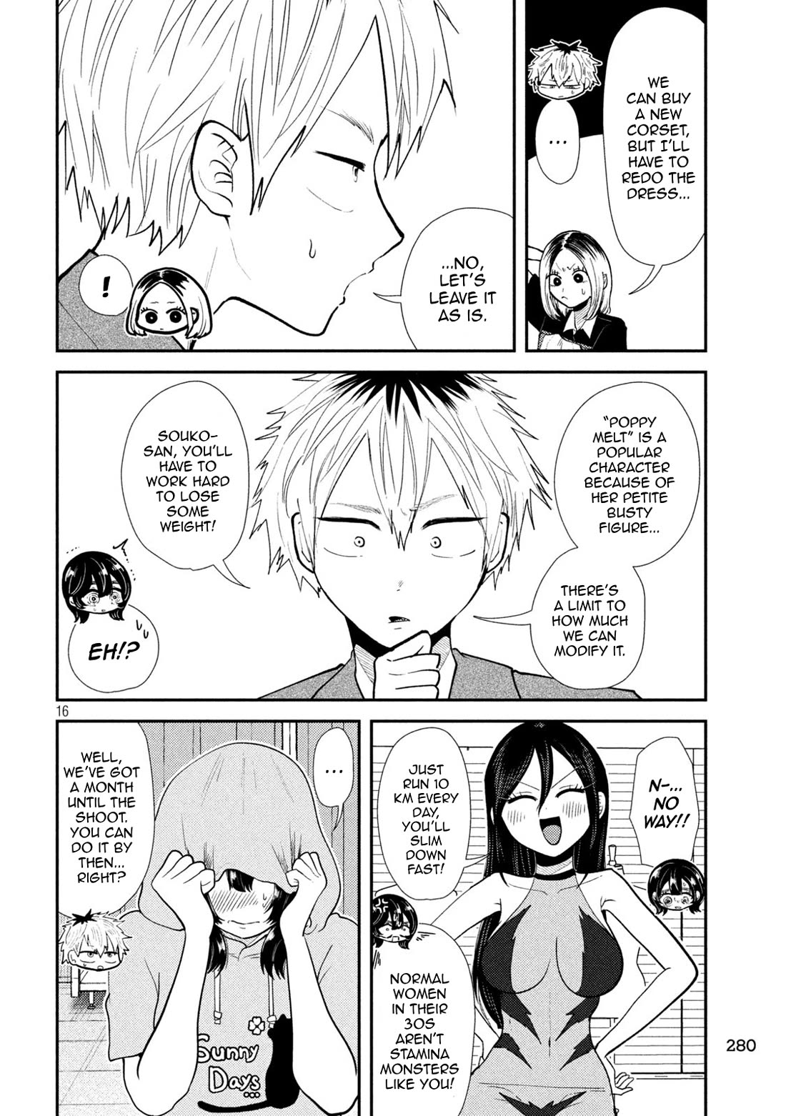 Heisei Remnant Soldier Sumire-chan chapter 38 page 16