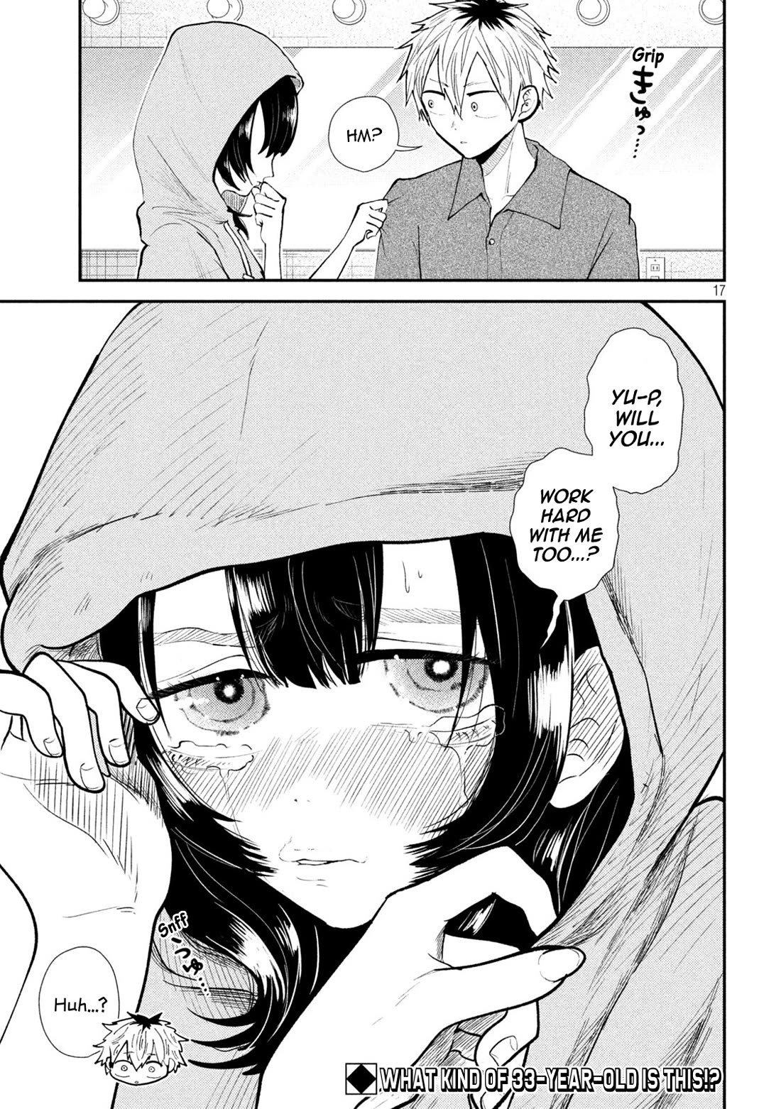 Heisei Remnant Soldier Sumire-chan chapter 38 page 17