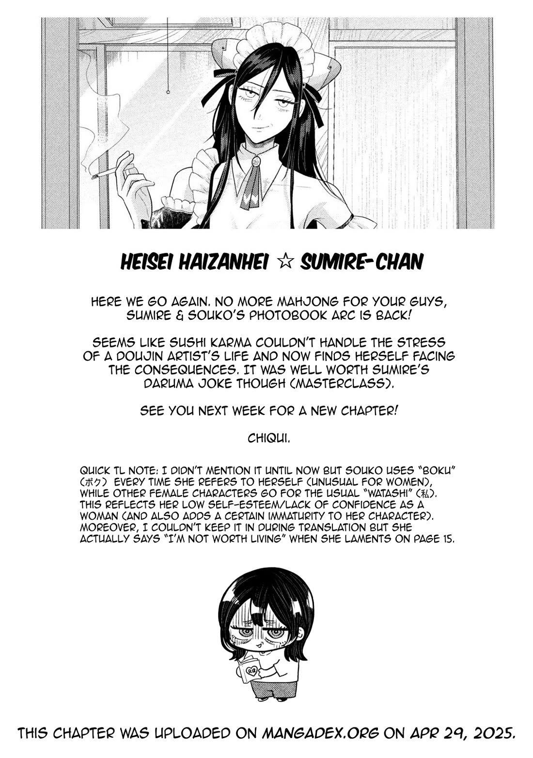 Heisei Remnant Soldier Sumire-chan chapter 38 page 18
