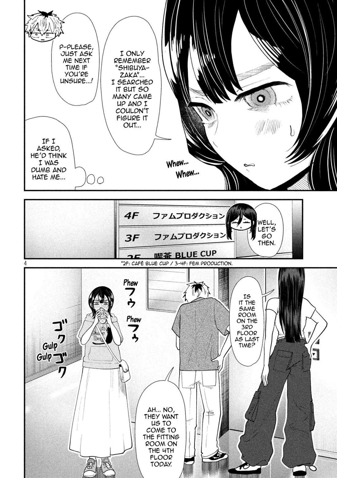 Heisei Remnant Soldier Sumire-chan chapter 38 page 4