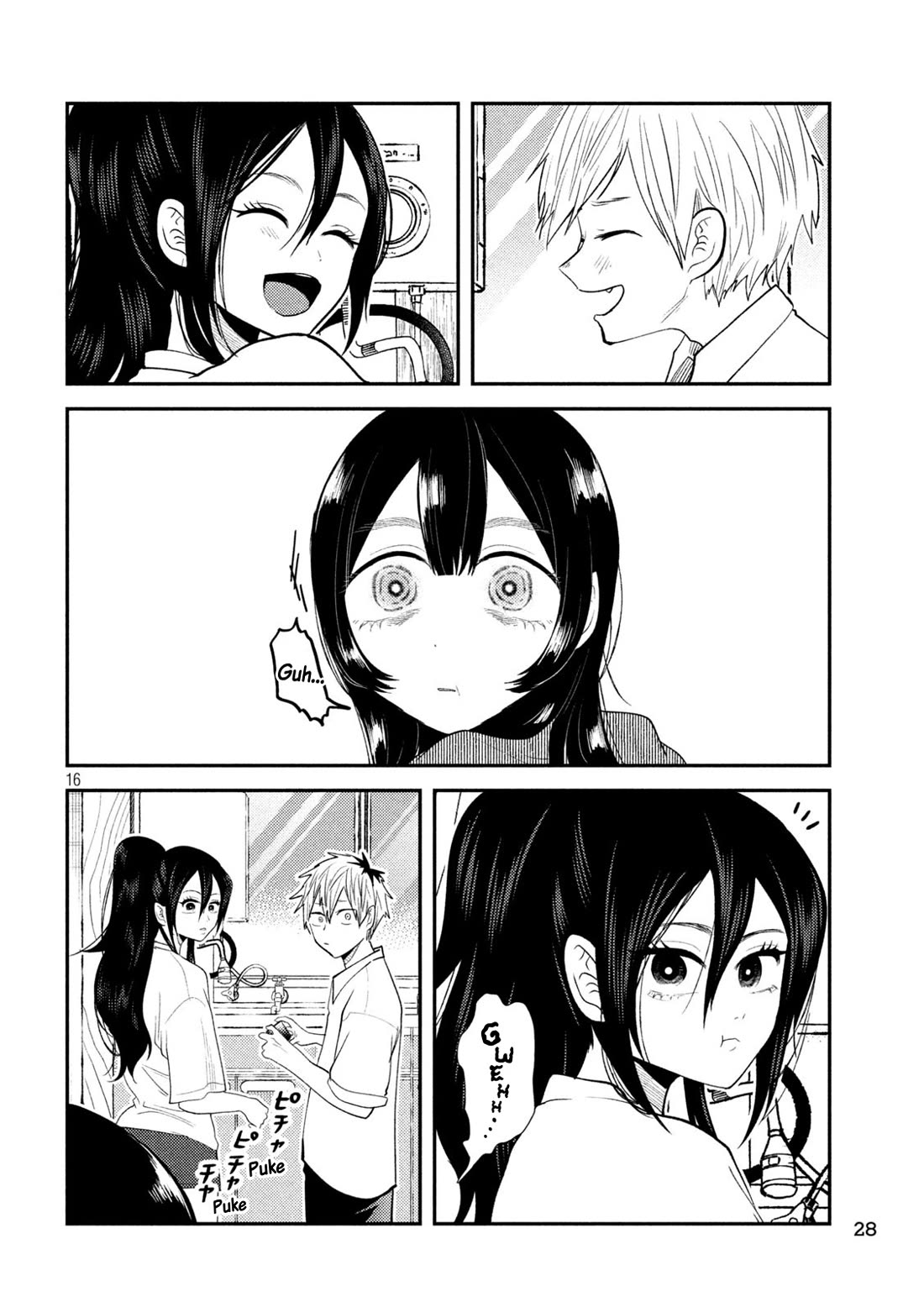 Heisei Remnant Soldier Sumire-chan chapter 39 page 15