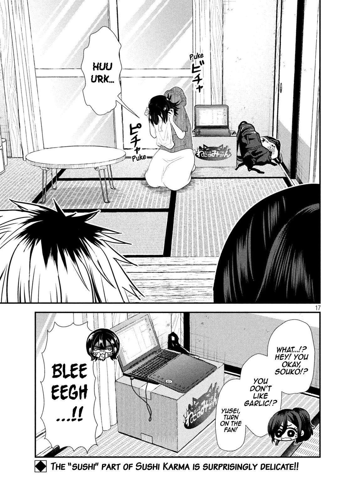 Heisei Remnant Soldier Sumire-chan chapter 39 page 16