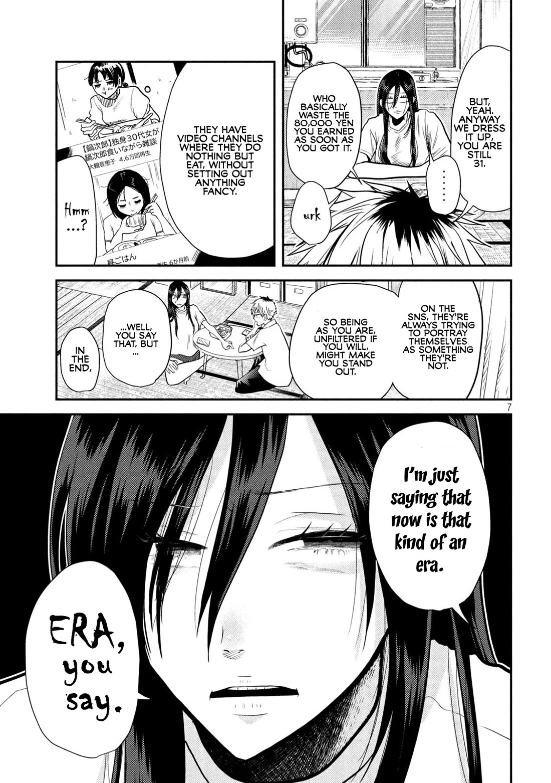 Heisei Remnant Soldier Sumire-chan chapter 4 page 7