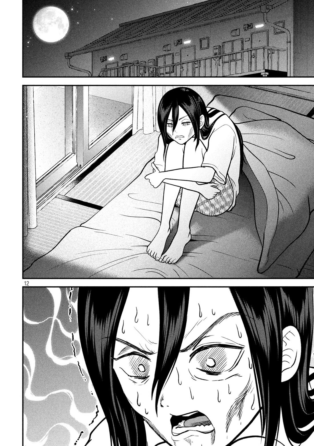 Heisei Remnant Soldier Sumire-chan chapter 40 page 12