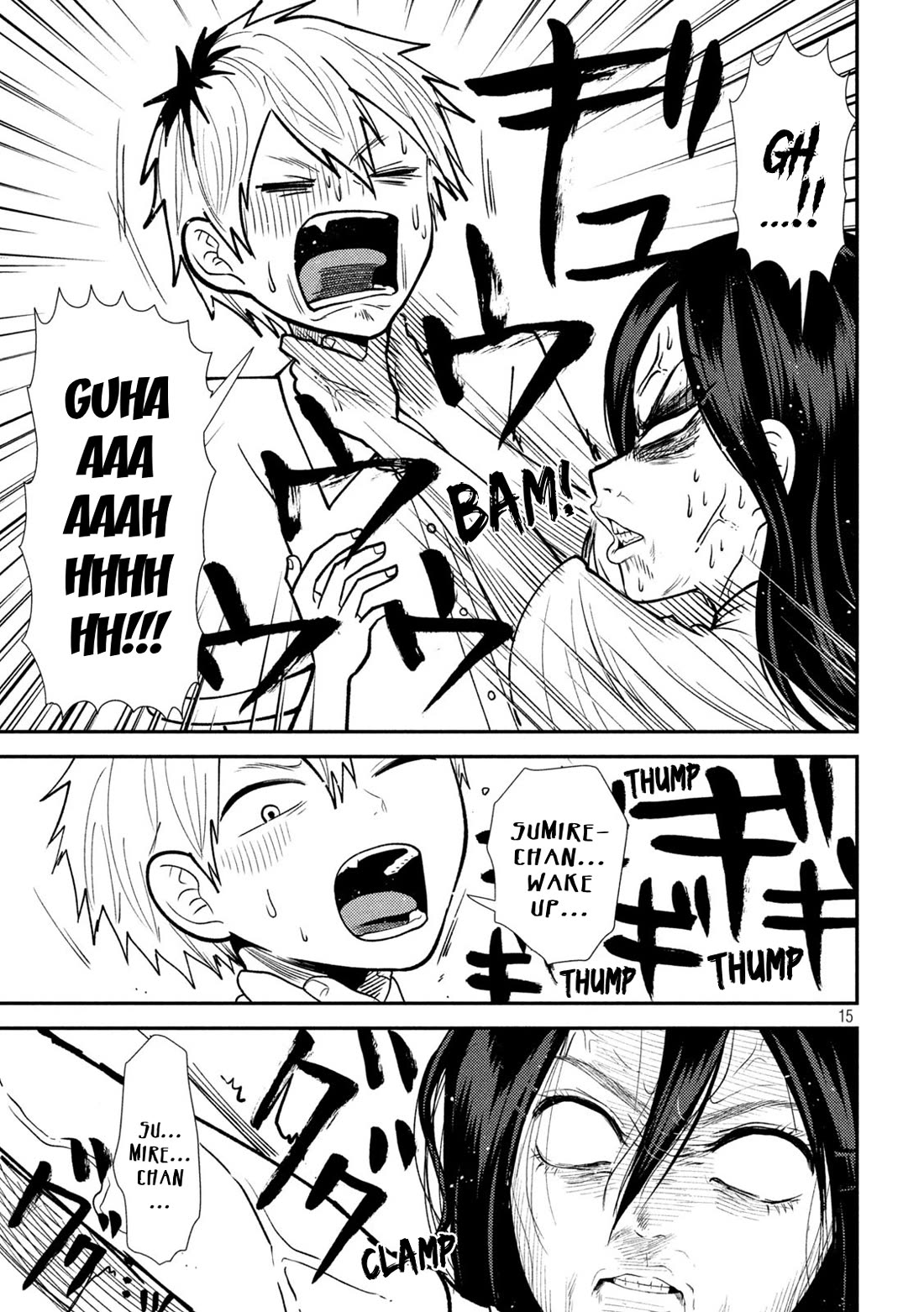 Heisei Remnant Soldier Sumire-chan chapter 40 page 15