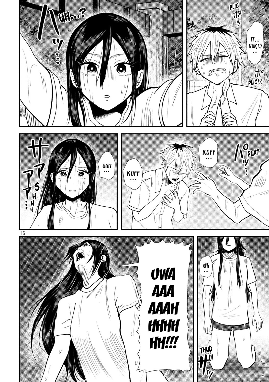 Heisei Remnant Soldier Sumire-chan chapter 40 page 16