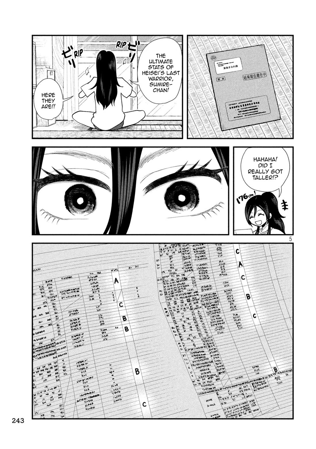 Heisei Remnant Soldier Sumire-chan chapter 40 page 5