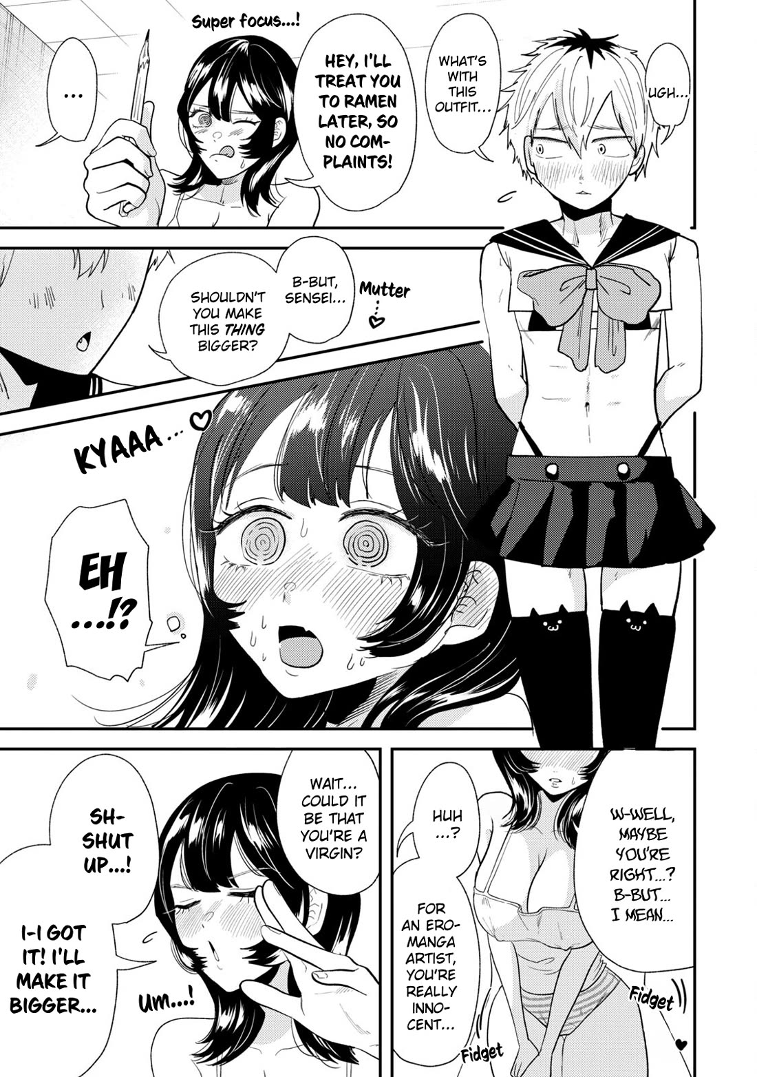 Heisei Remnant Soldier Sumire-chan chapter 41.5 page 2