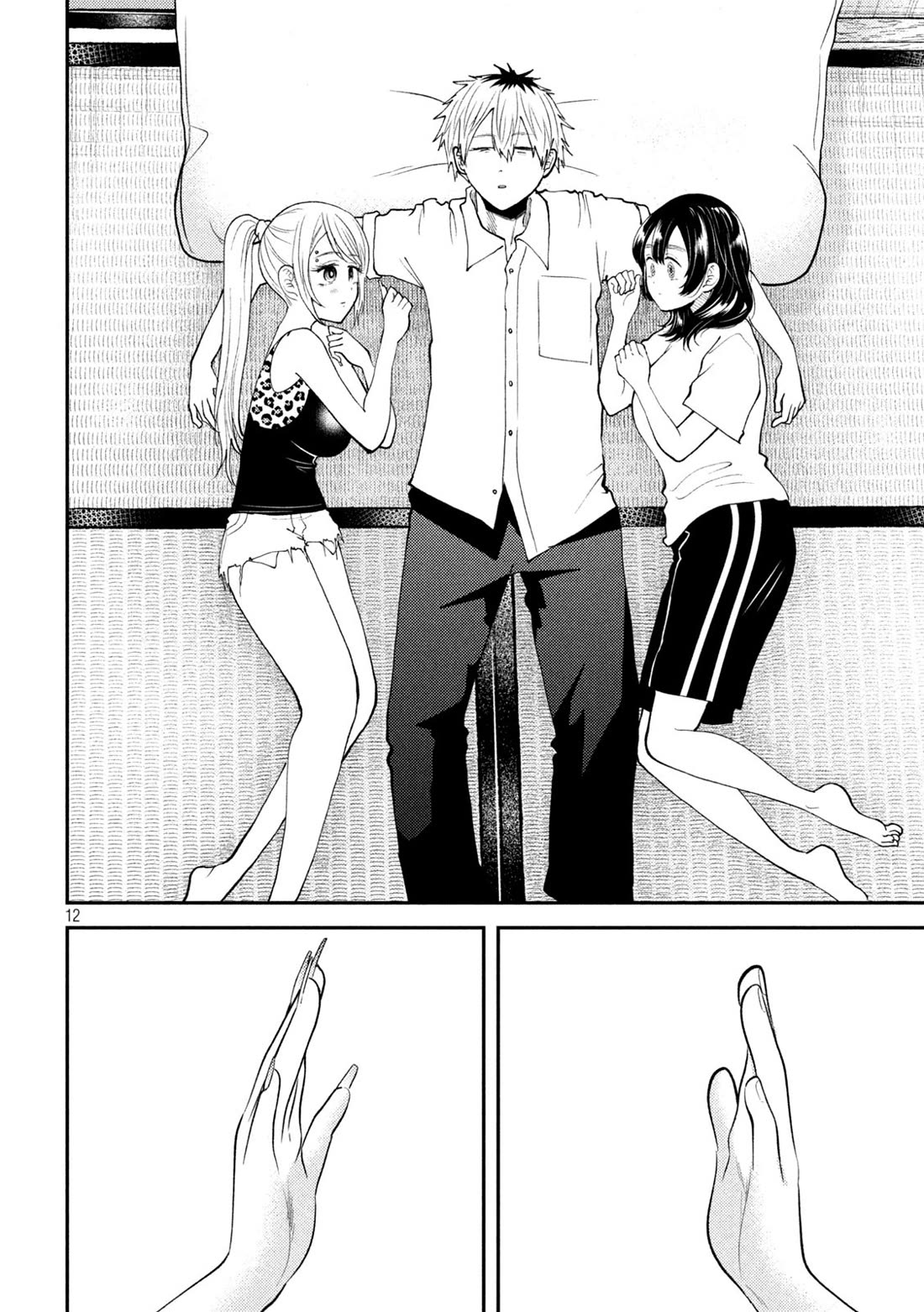 Heisei Remnant Soldier Sumire-chan chapter 41 page 12