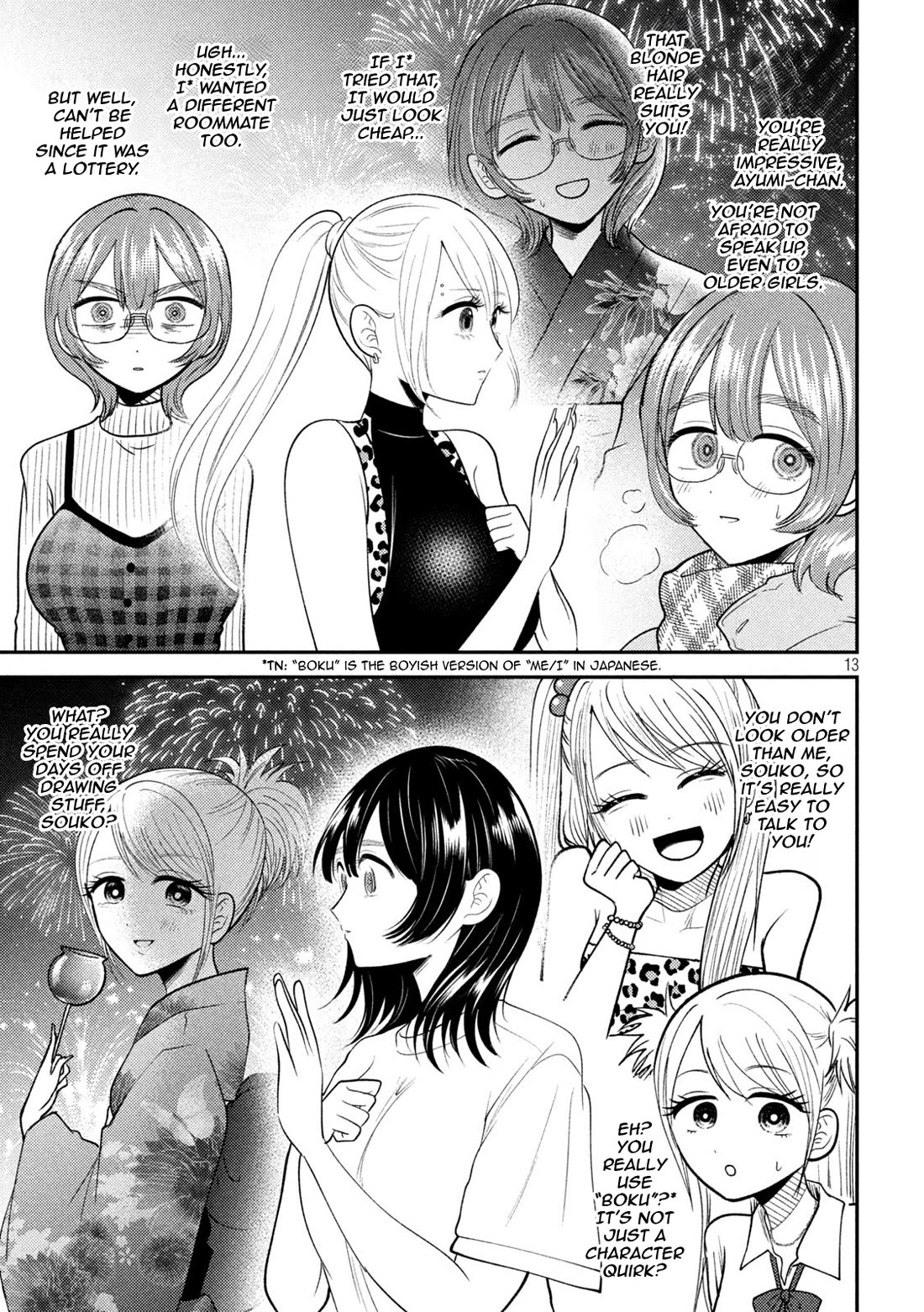 Heisei Remnant Soldier Sumire-chan chapter 41 page 13