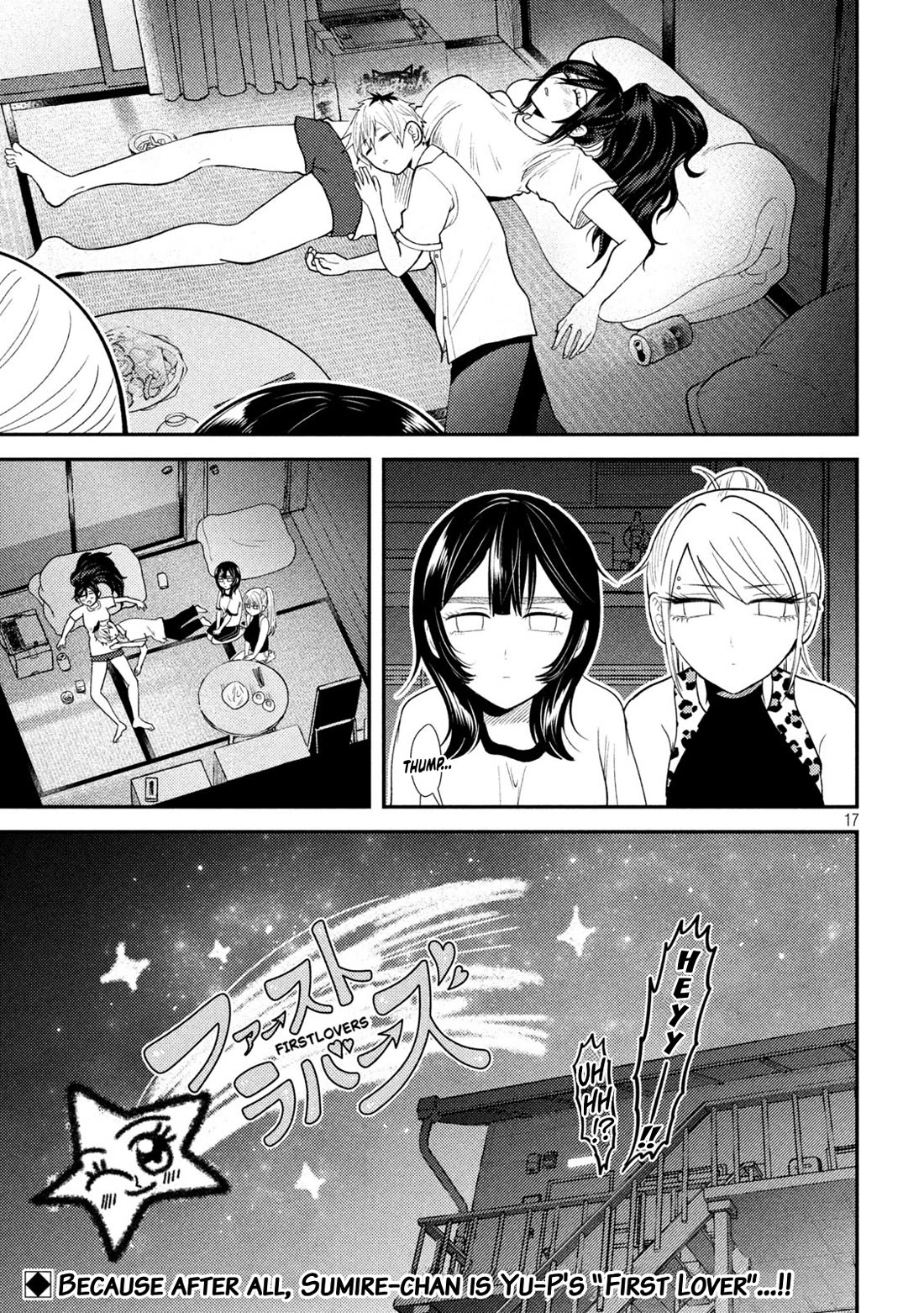 Heisei Remnant Soldier Sumire-chan chapter 41 page 17