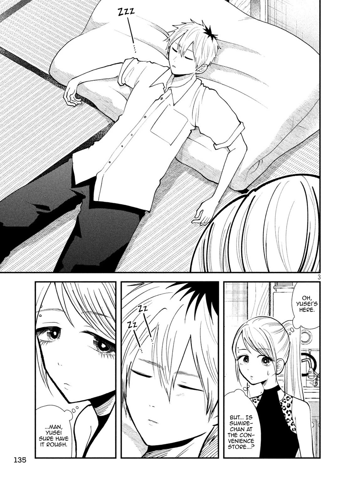 Heisei Remnant Soldier Sumire-chan chapter 41 page 3