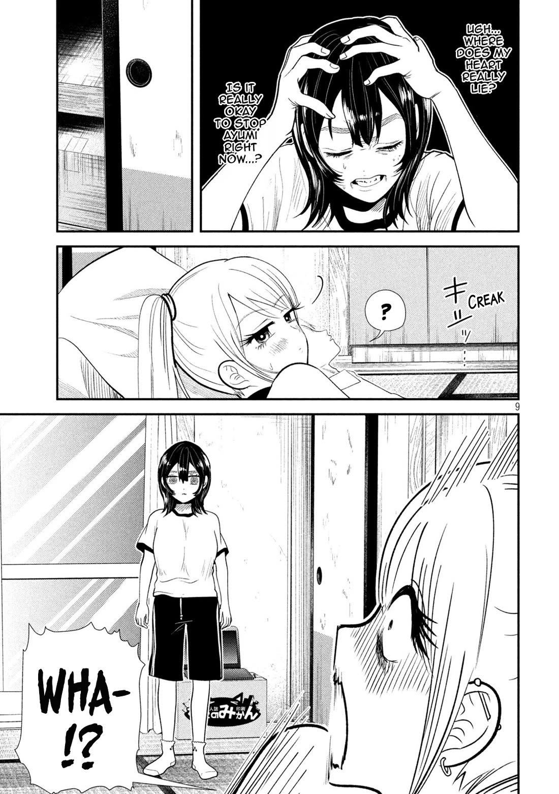 Heisei Remnant Soldier Sumire-chan chapter 41 page 9