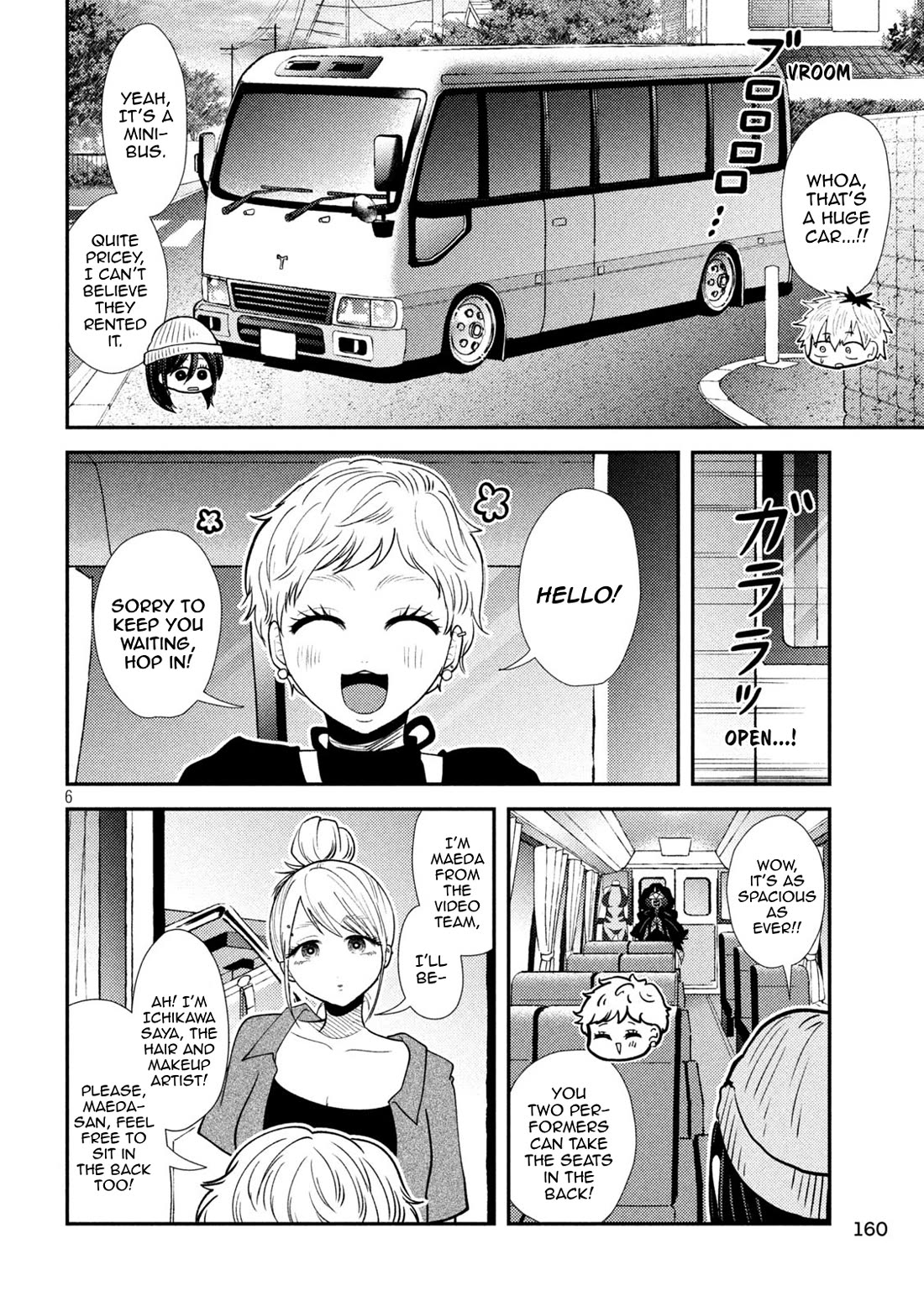 Heisei Remnant Soldier Sumire-chan chapter 42 page 4
