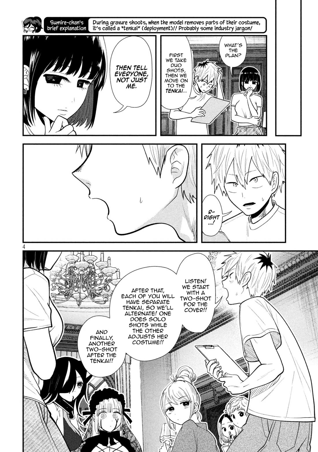 Heisei Remnant Soldier Sumire-chan chapter 43 page 4