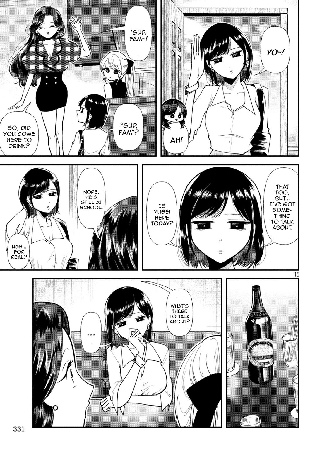 Heisei Remnant Soldier Sumire-chan chapter 44 page 15