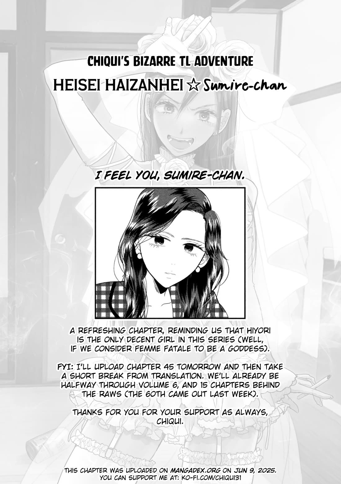 Heisei Remnant Soldier Sumire-chan chapter 44 page 17