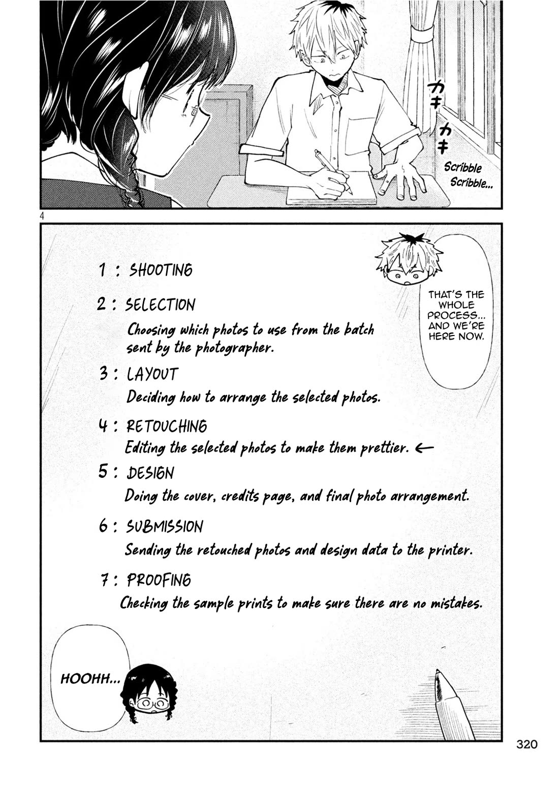 Heisei Remnant Soldier Sumire-chan chapter 44 page 4