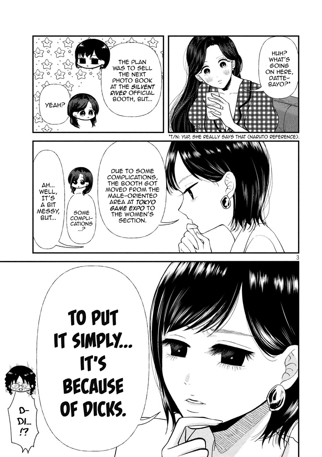 Heisei Remnant Soldier Sumire-chan chapter 45 page 3