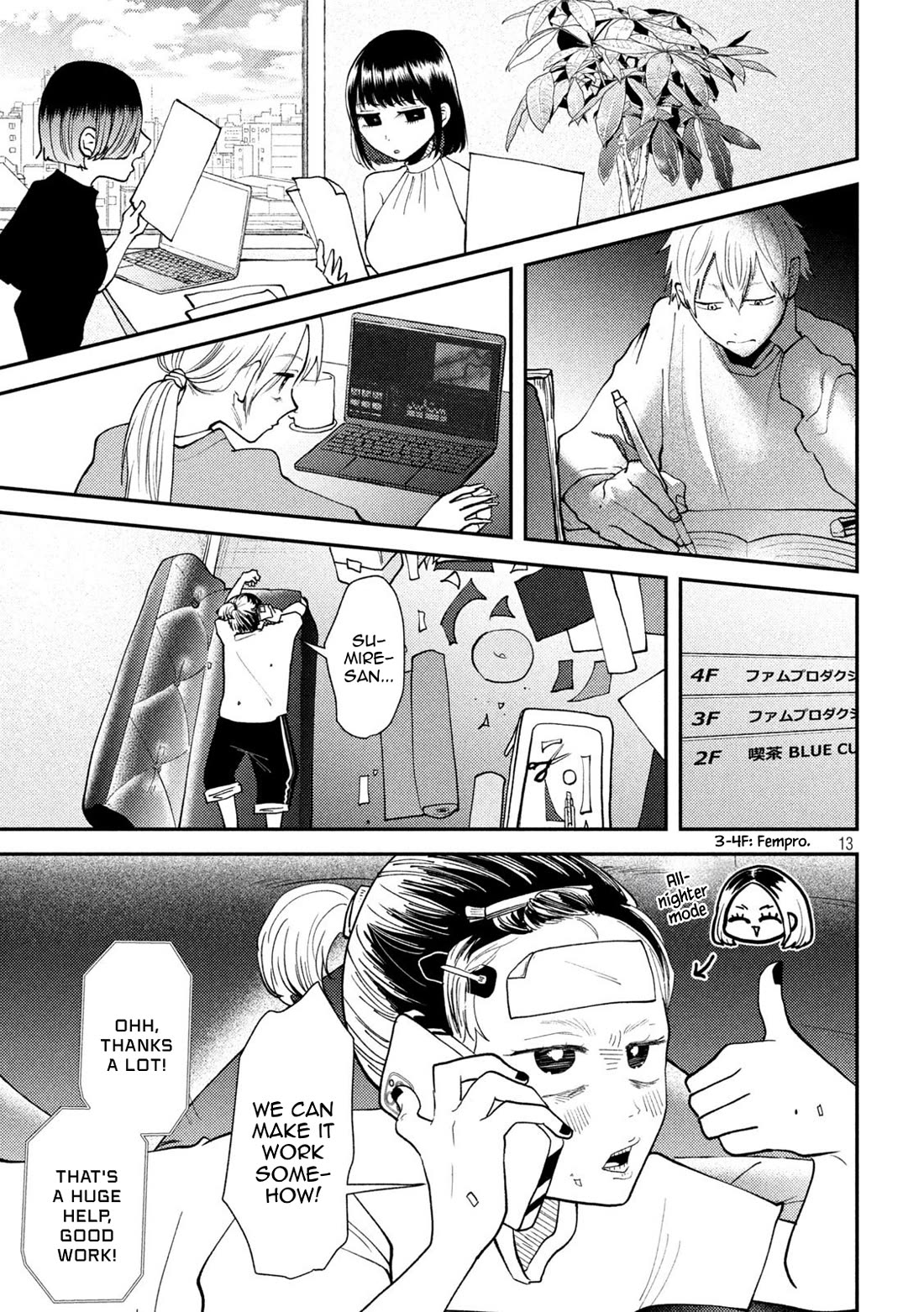 Heisei Remnant Soldier Sumire-chan chapter 46 page 13