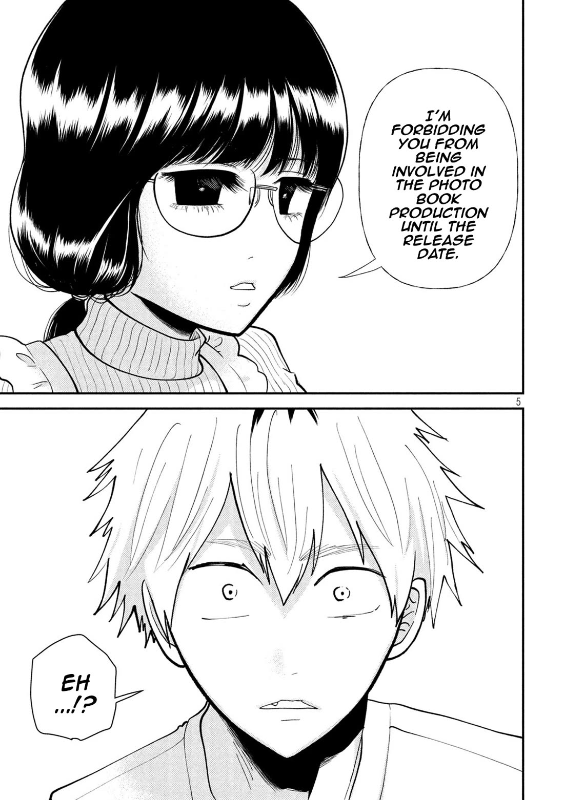 Heisei Remnant Soldier Sumire-chan chapter 46 page 5