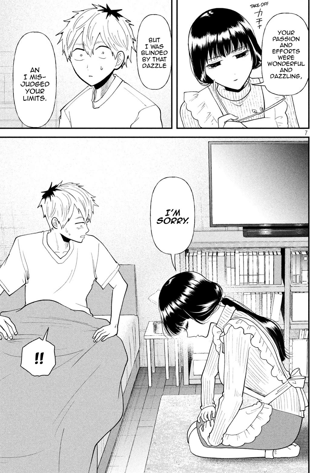 Heisei Remnant Soldier Sumire-chan chapter 46 page 7