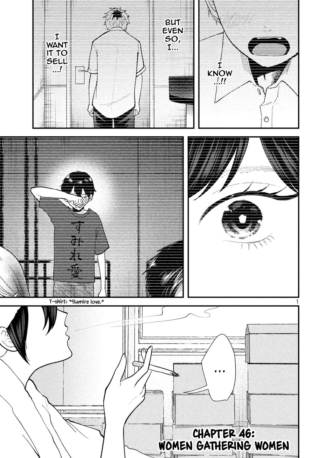 Heisei Remnant Soldier Sumire-chan chapter 47 page 1