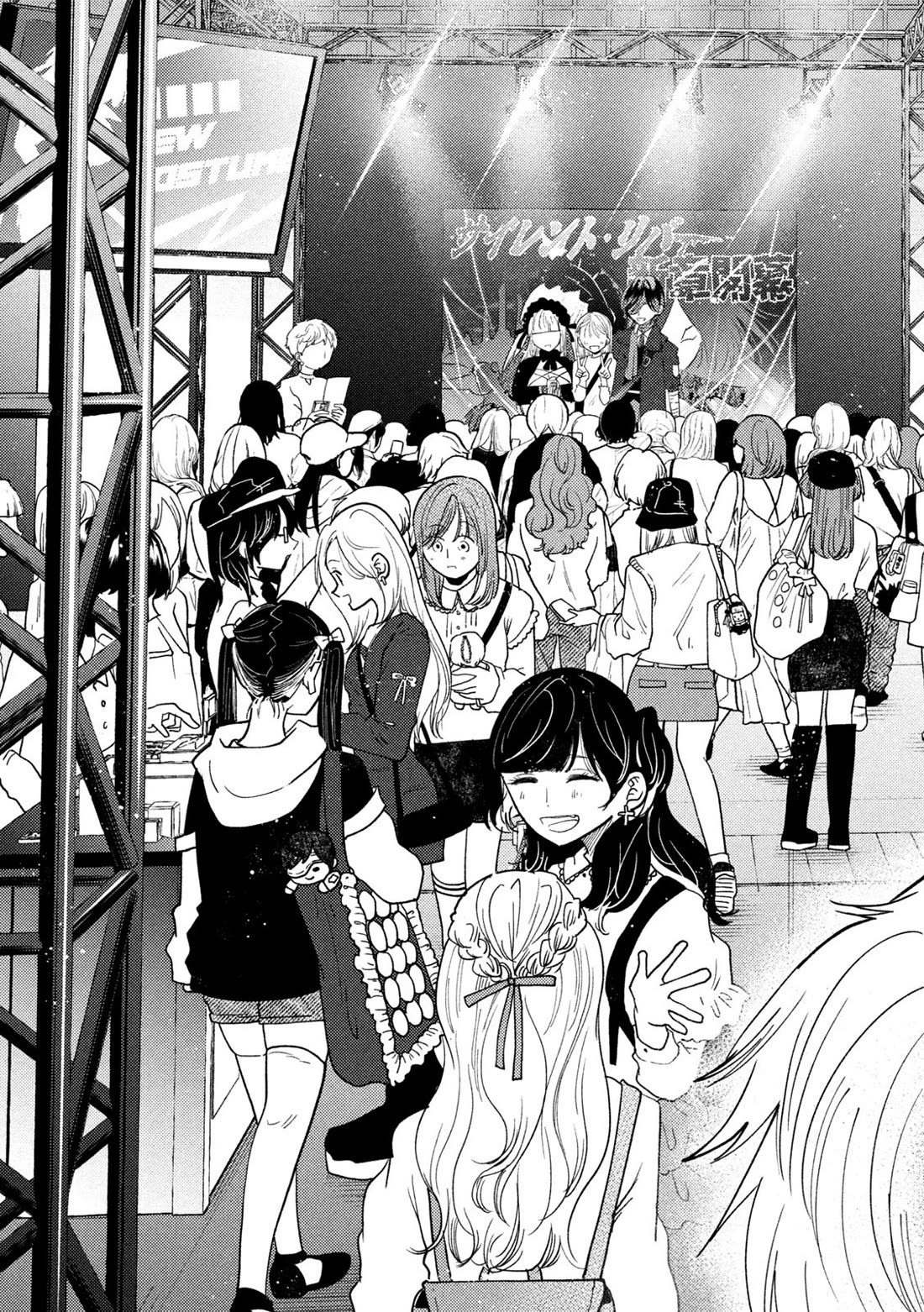 Heisei Remnant Soldier Sumire-chan chapter 47 page 12