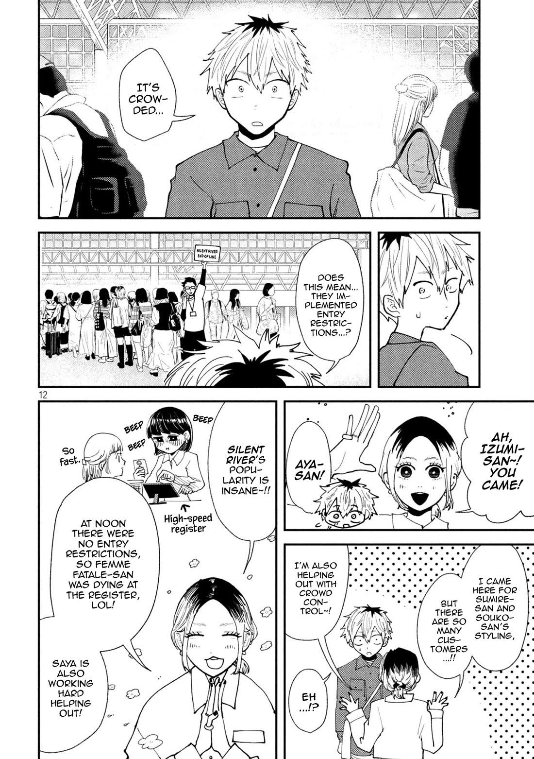 Heisei Remnant Soldier Sumire-chan chapter 47 page 13