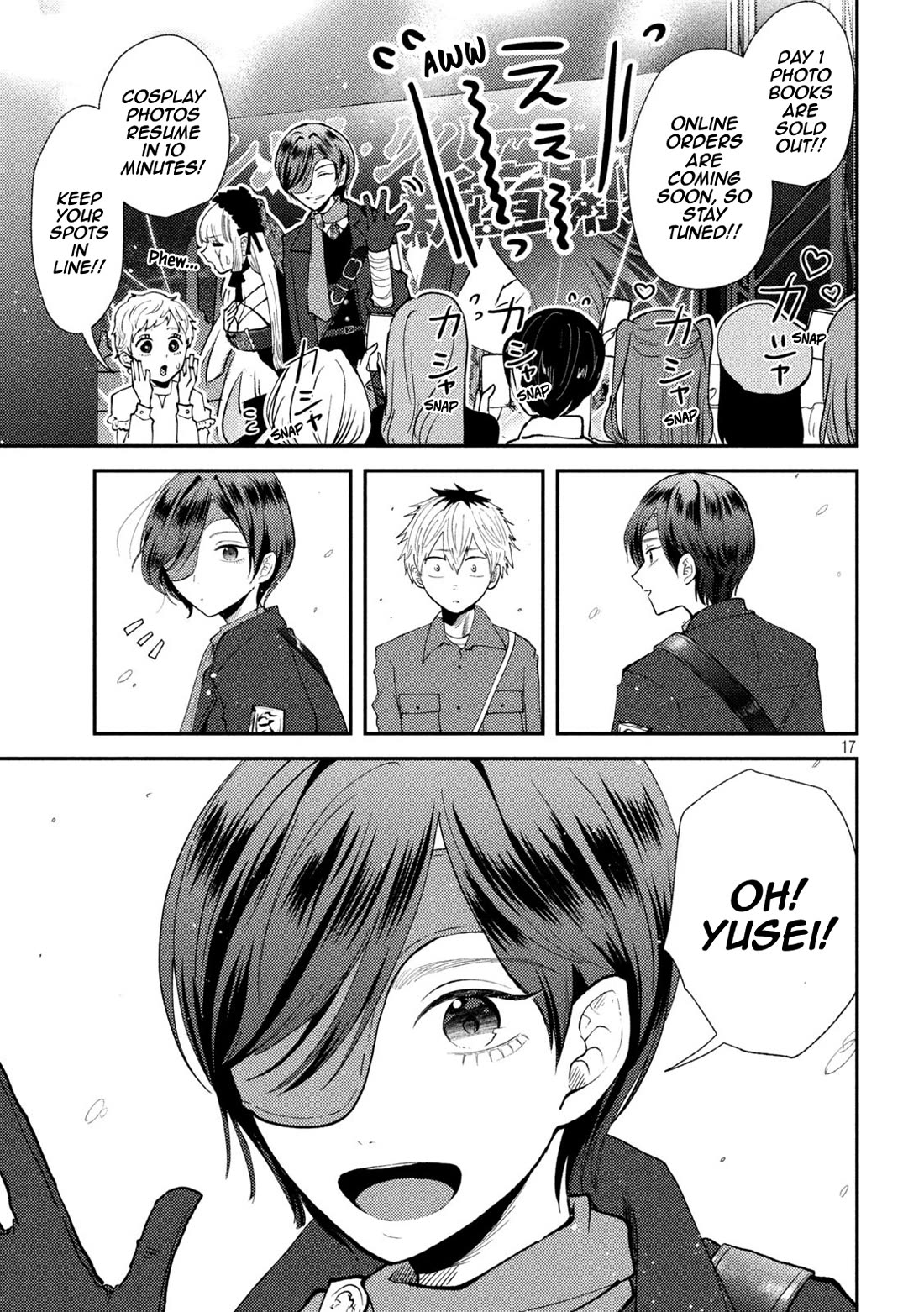 Heisei Remnant Soldier Sumire-chan chapter 47 page 18