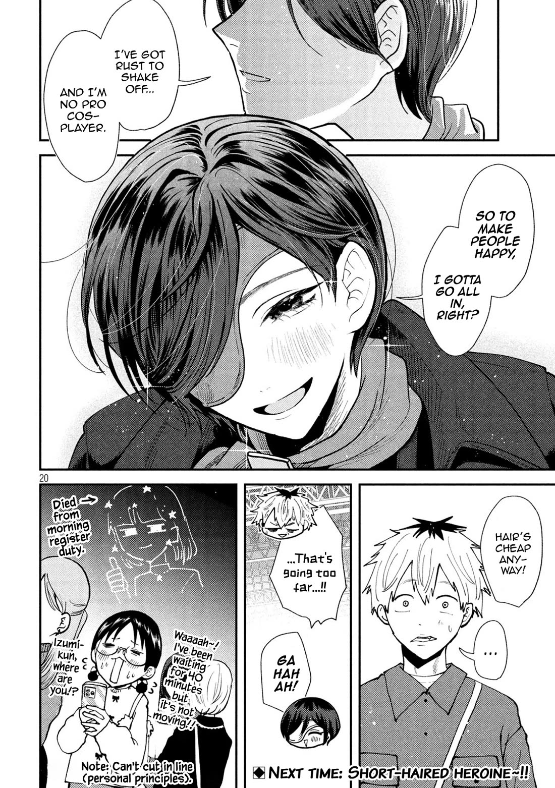 Heisei Remnant Soldier Sumire-chan chapter 47 page 21