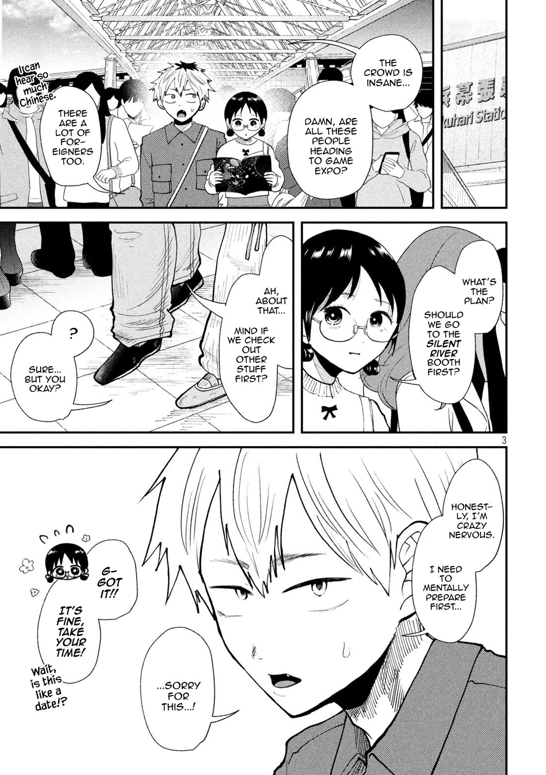 Heisei Remnant Soldier Sumire-chan chapter 47 page 3