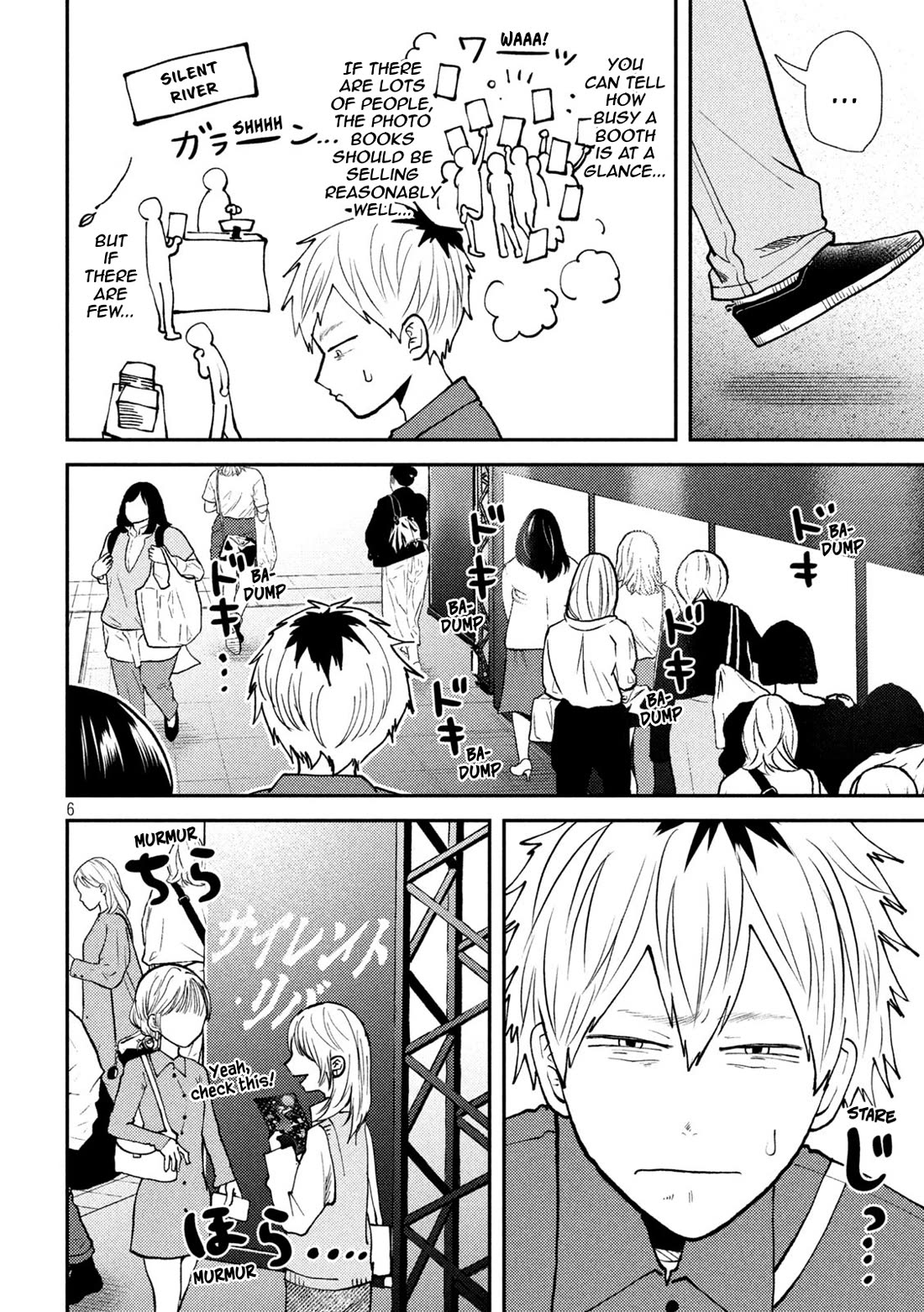 Heisei Remnant Soldier Sumire-chan chapter 47 page 6