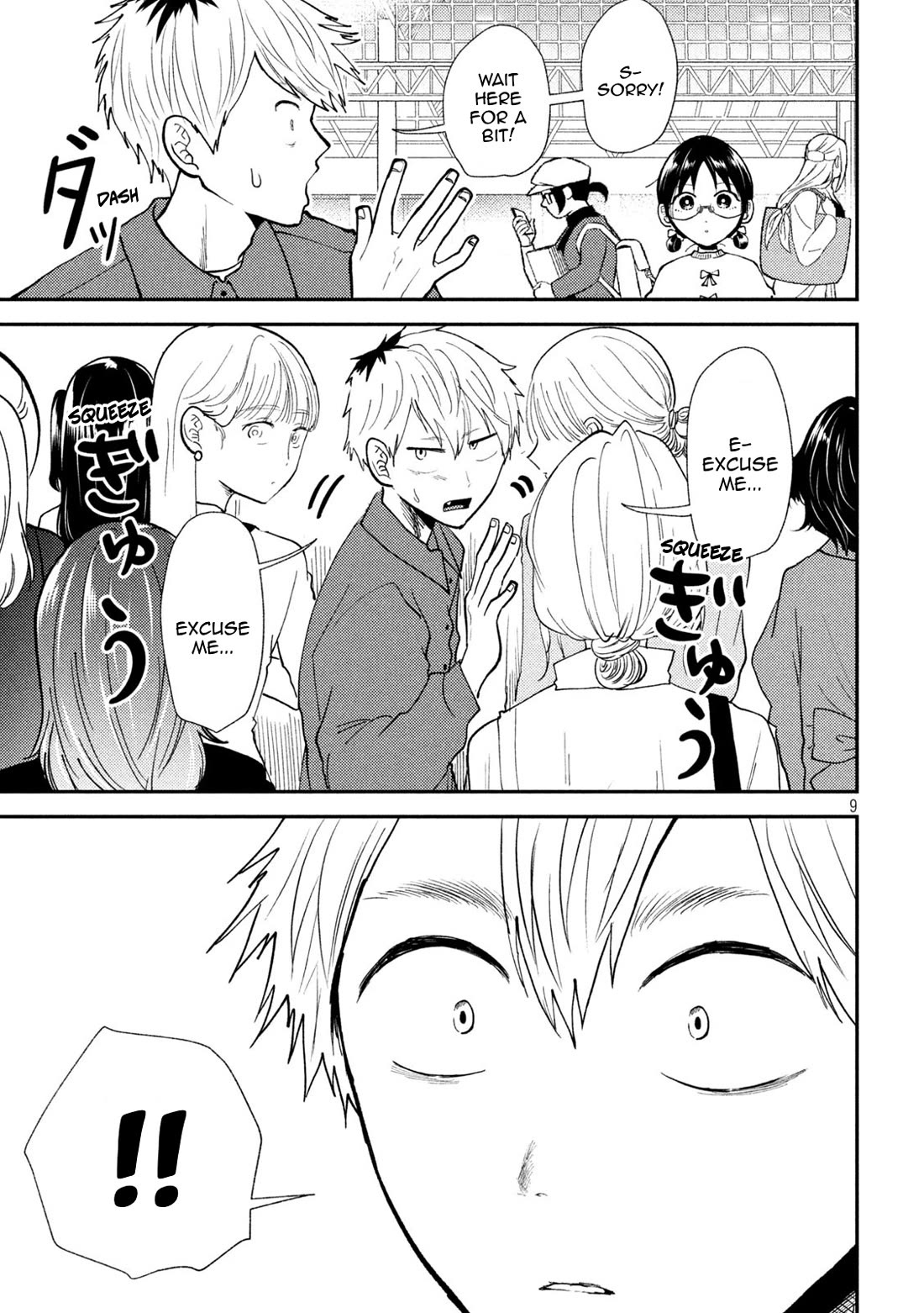 Heisei Remnant Soldier Sumire-chan chapter 47 page 9