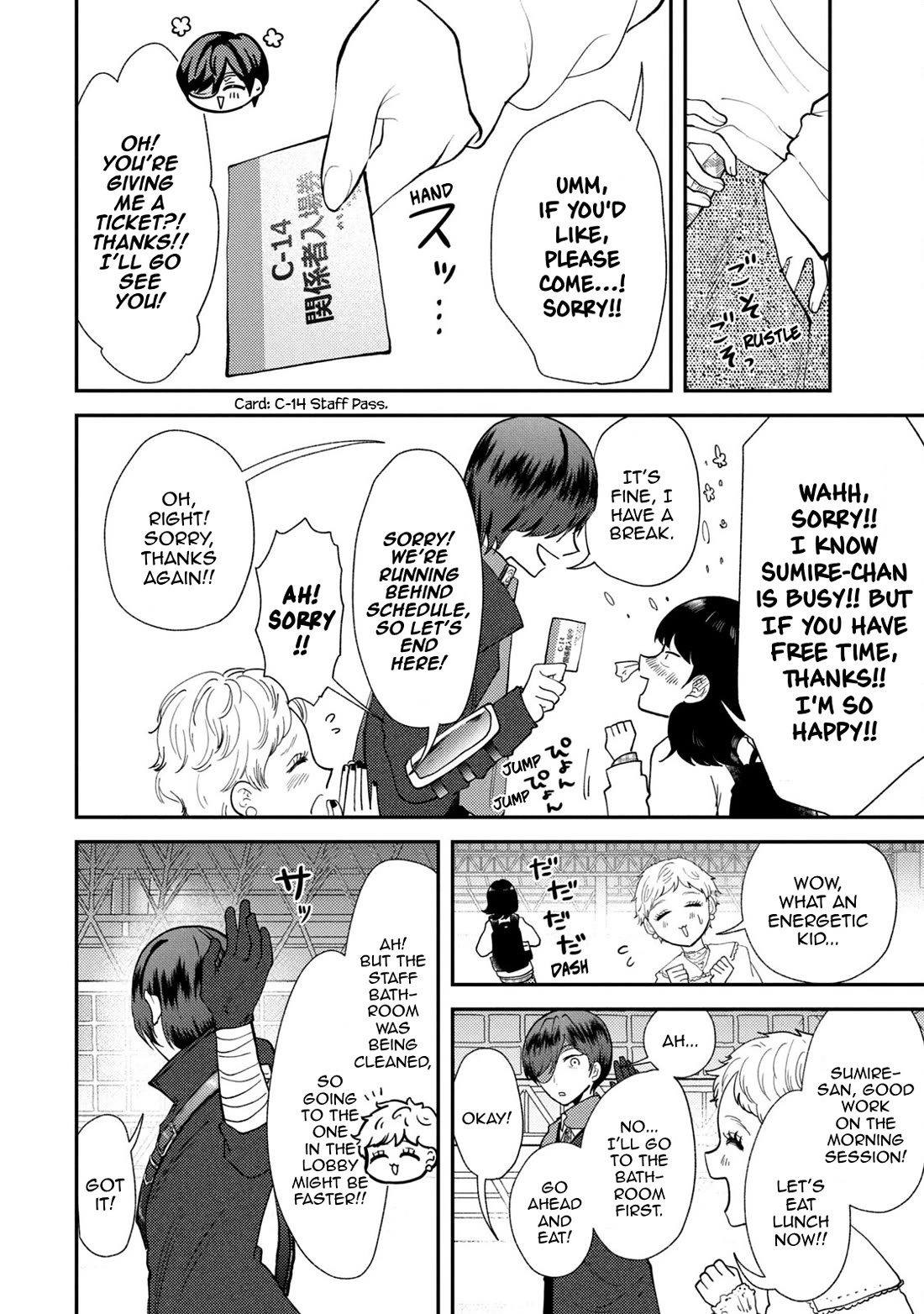 Heisei Remnant Soldier Sumire-chan chapter 48 page 10