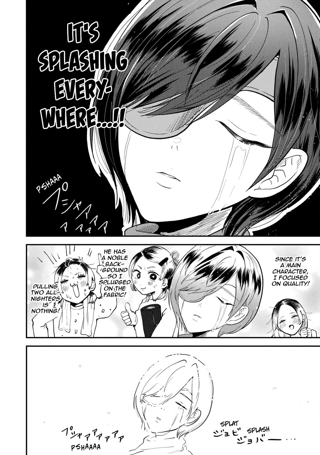 Heisei Remnant Soldier Sumire-chan chapter 48 page 16