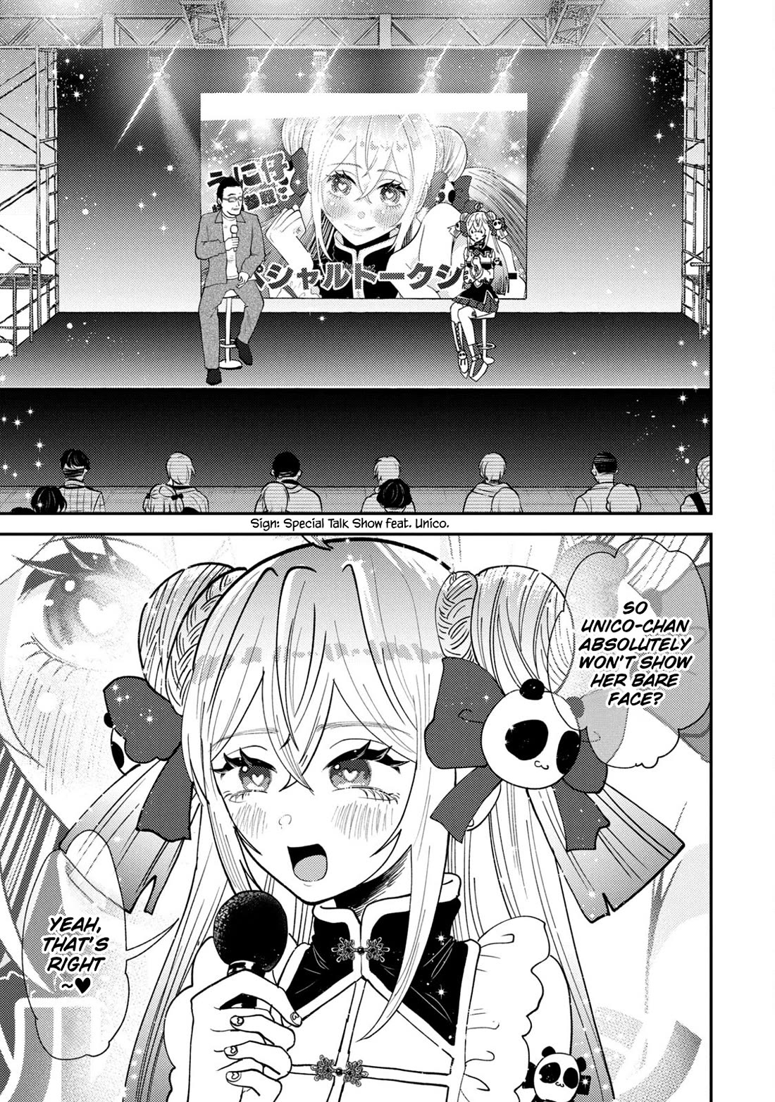 Heisei Remnant Soldier Sumire-chan chapter 48 page 17