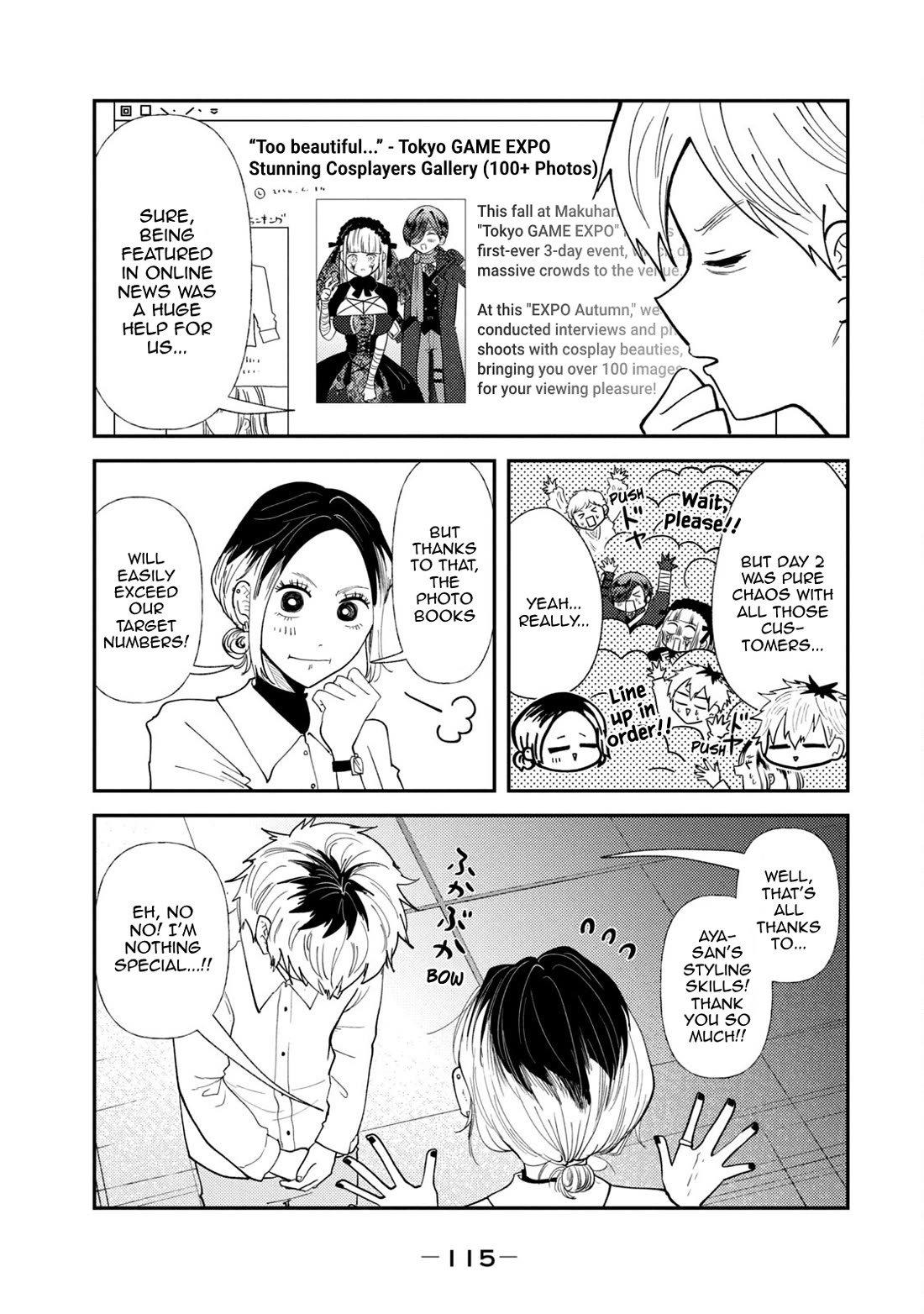 Heisei Remnant Soldier Sumire-chan chapter 48 page 5