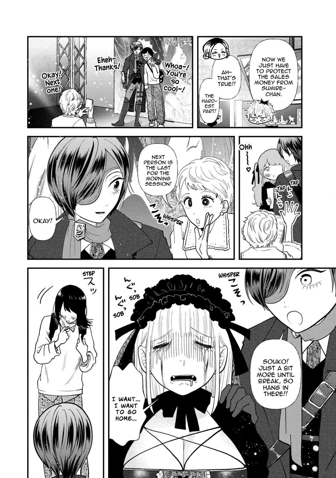 Heisei Remnant Soldier Sumire-chan chapter 48 page 6
