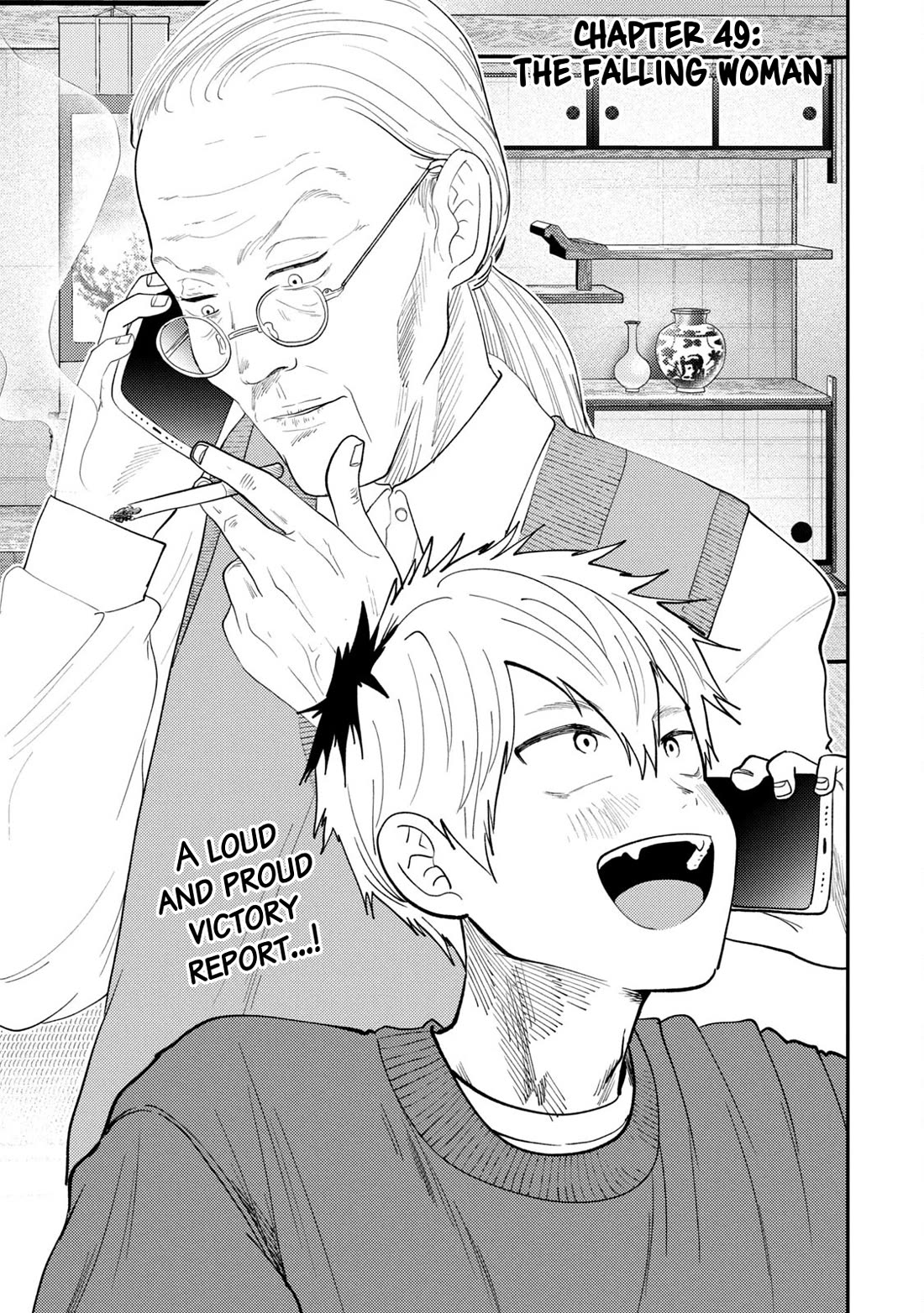 Heisei Remnant Soldier Sumire-chan chapter 49 page 1