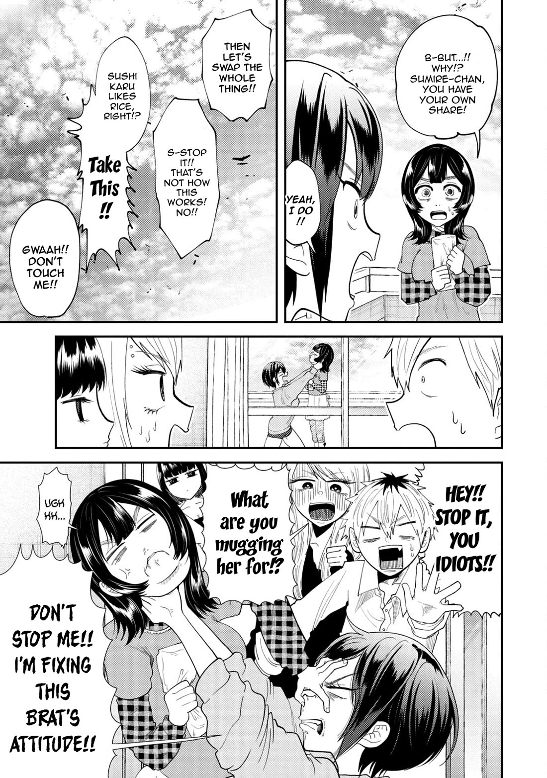 Heisei Remnant Soldier Sumire-chan chapter 49 page 13