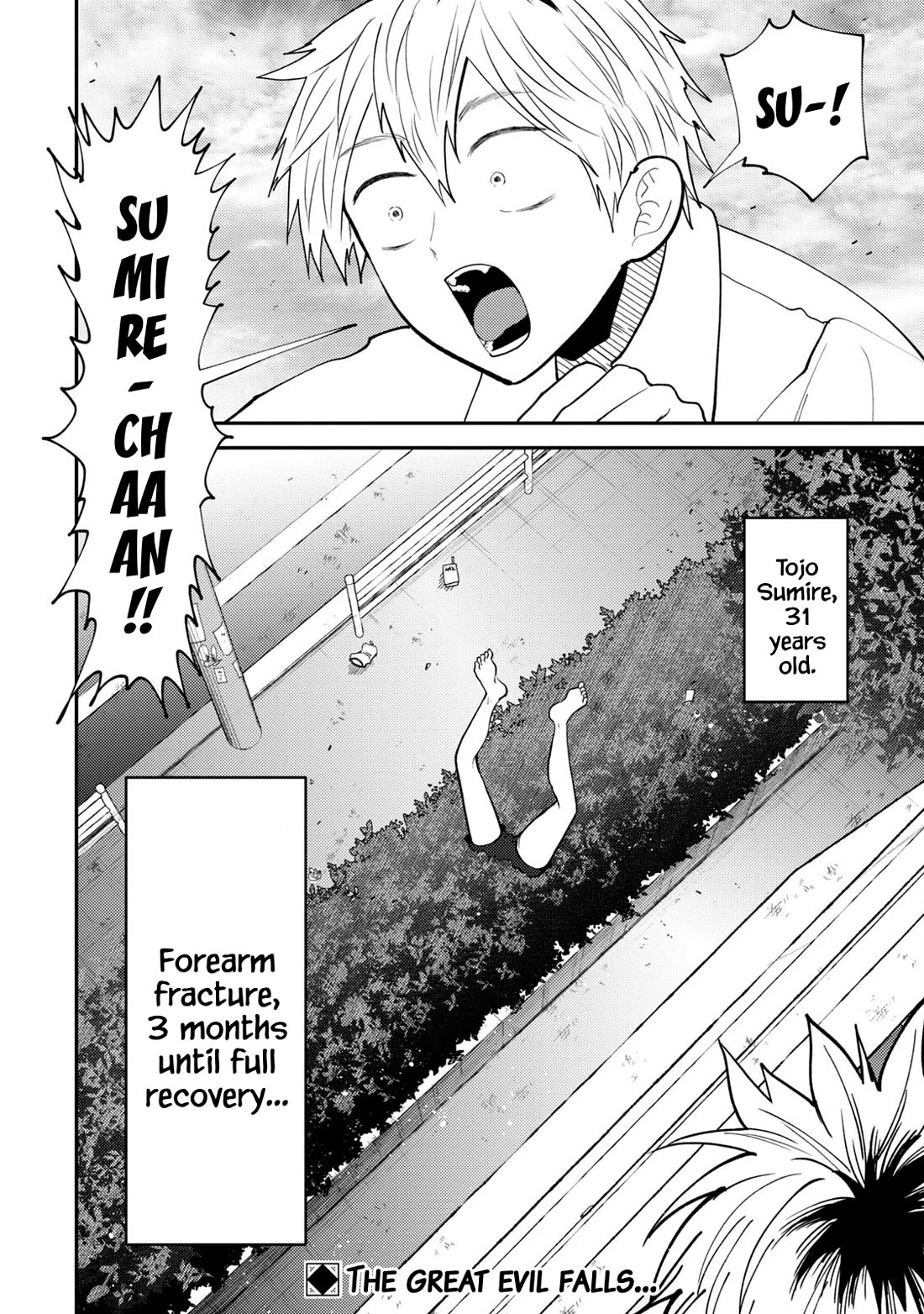 Heisei Remnant Soldier Sumire-chan chapter 49 page 16