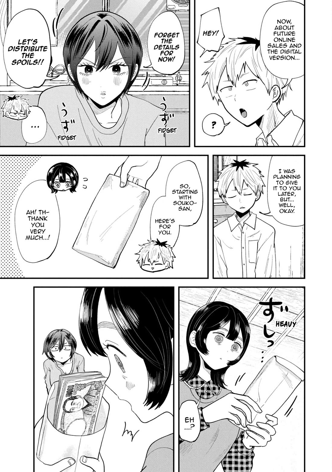 Heisei Remnant Soldier Sumire-chan chapter 49 page 5