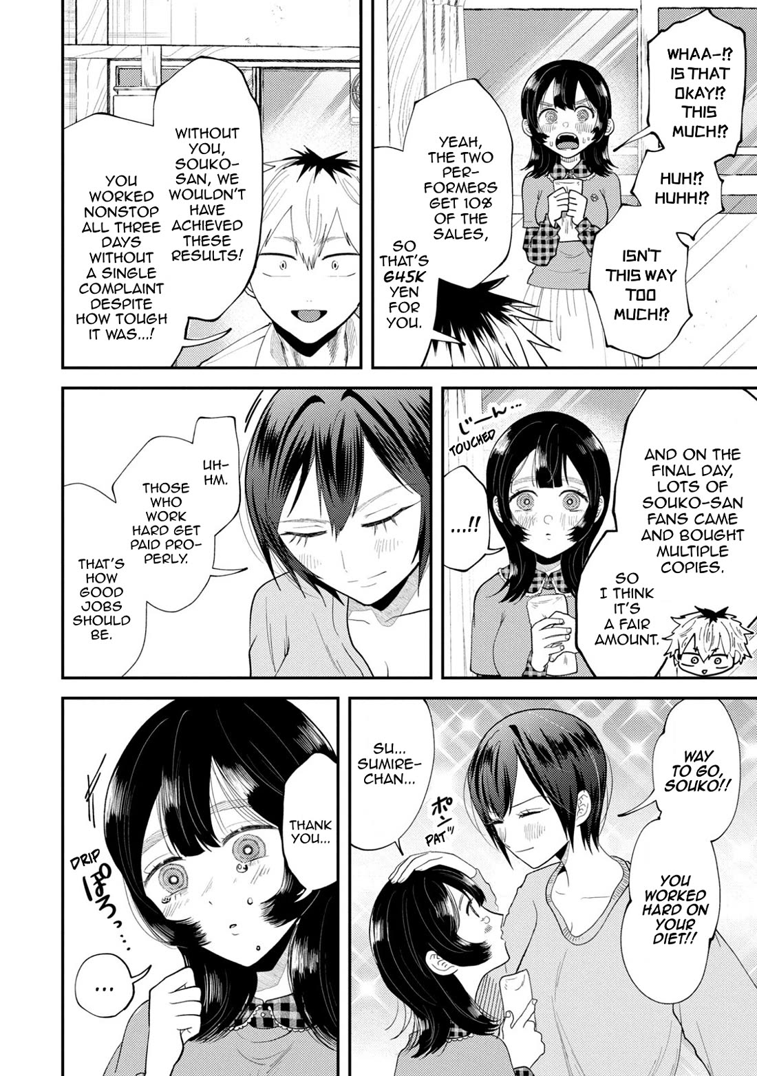 Heisei Remnant Soldier Sumire-chan chapter 49 page 6