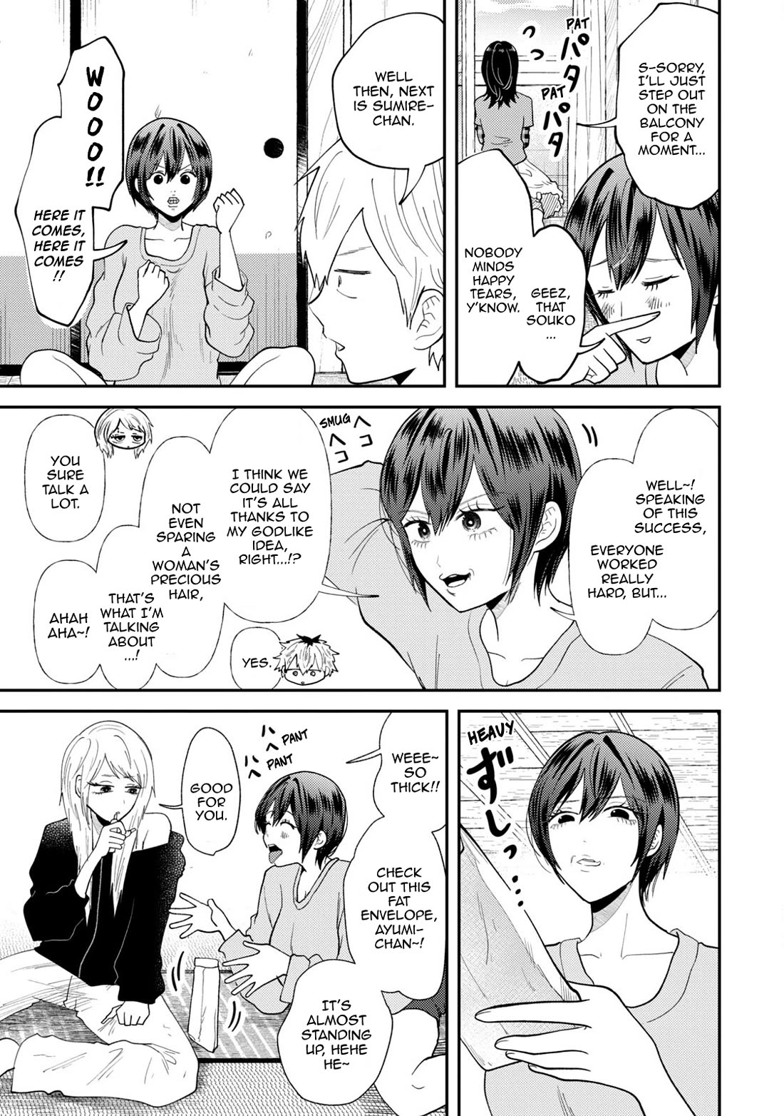 Heisei Remnant Soldier Sumire-chan chapter 49 page 7