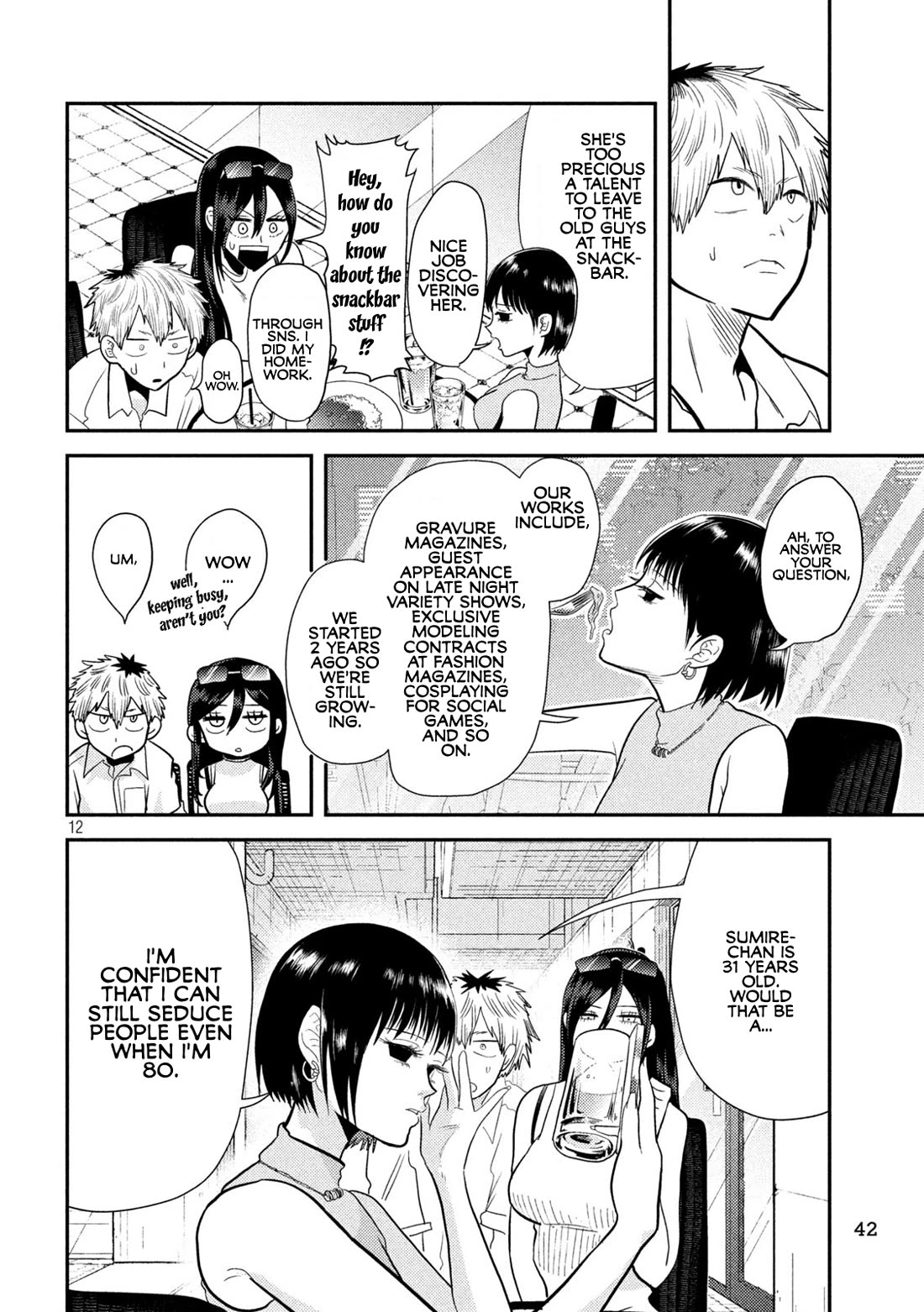 Heisei Remnant Soldier Sumire-chan chapter 5 page 12