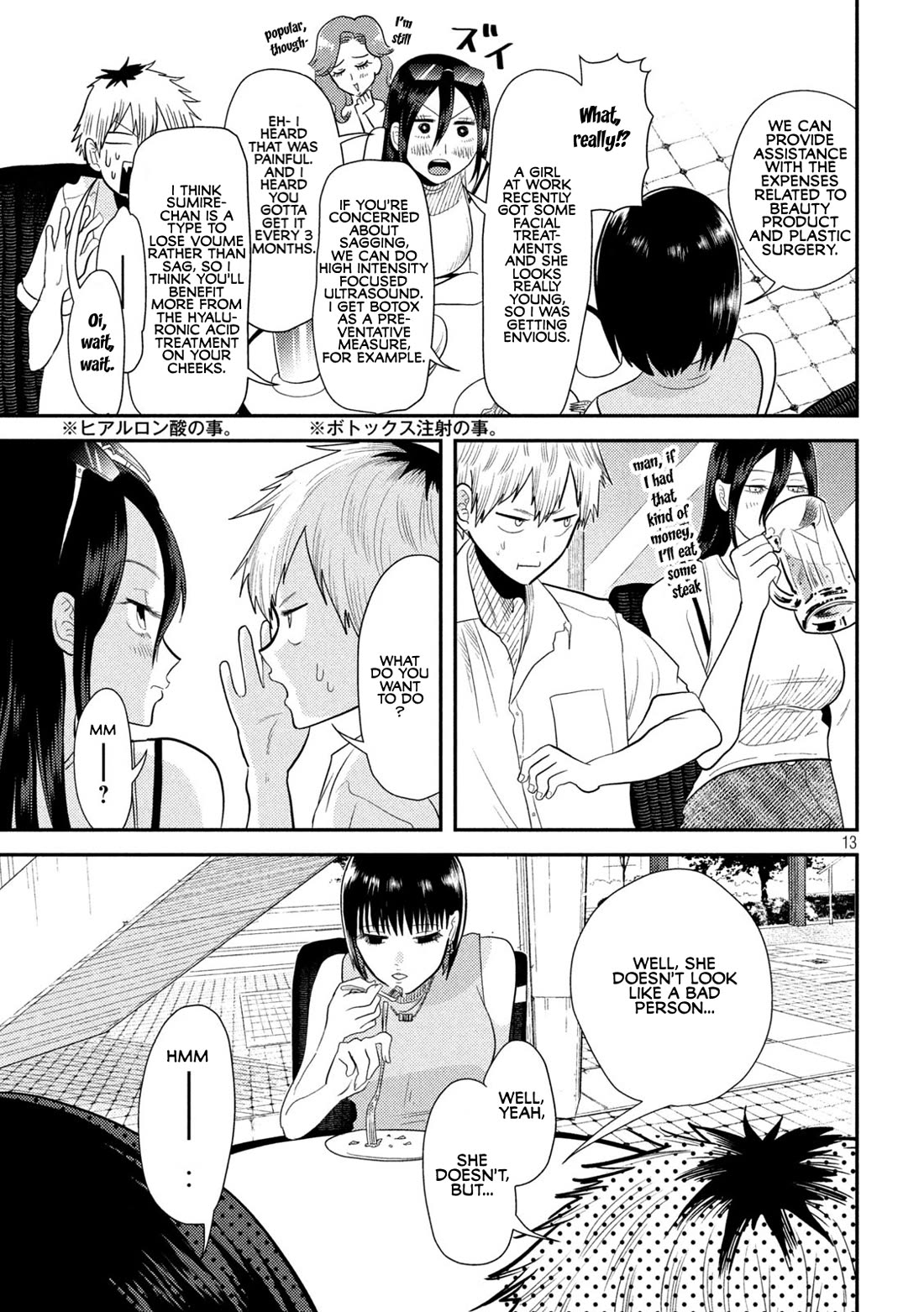 Heisei Remnant Soldier Sumire-chan chapter 5 page 13