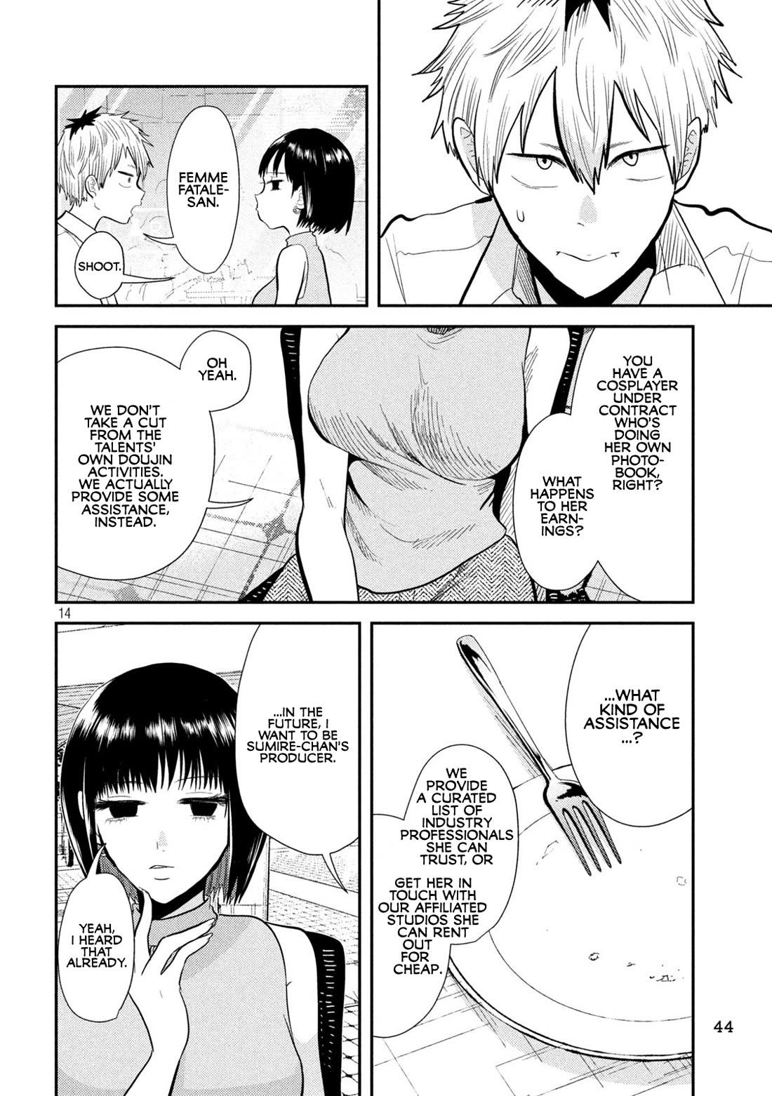 Heisei Remnant Soldier Sumire-chan chapter 5 page 14