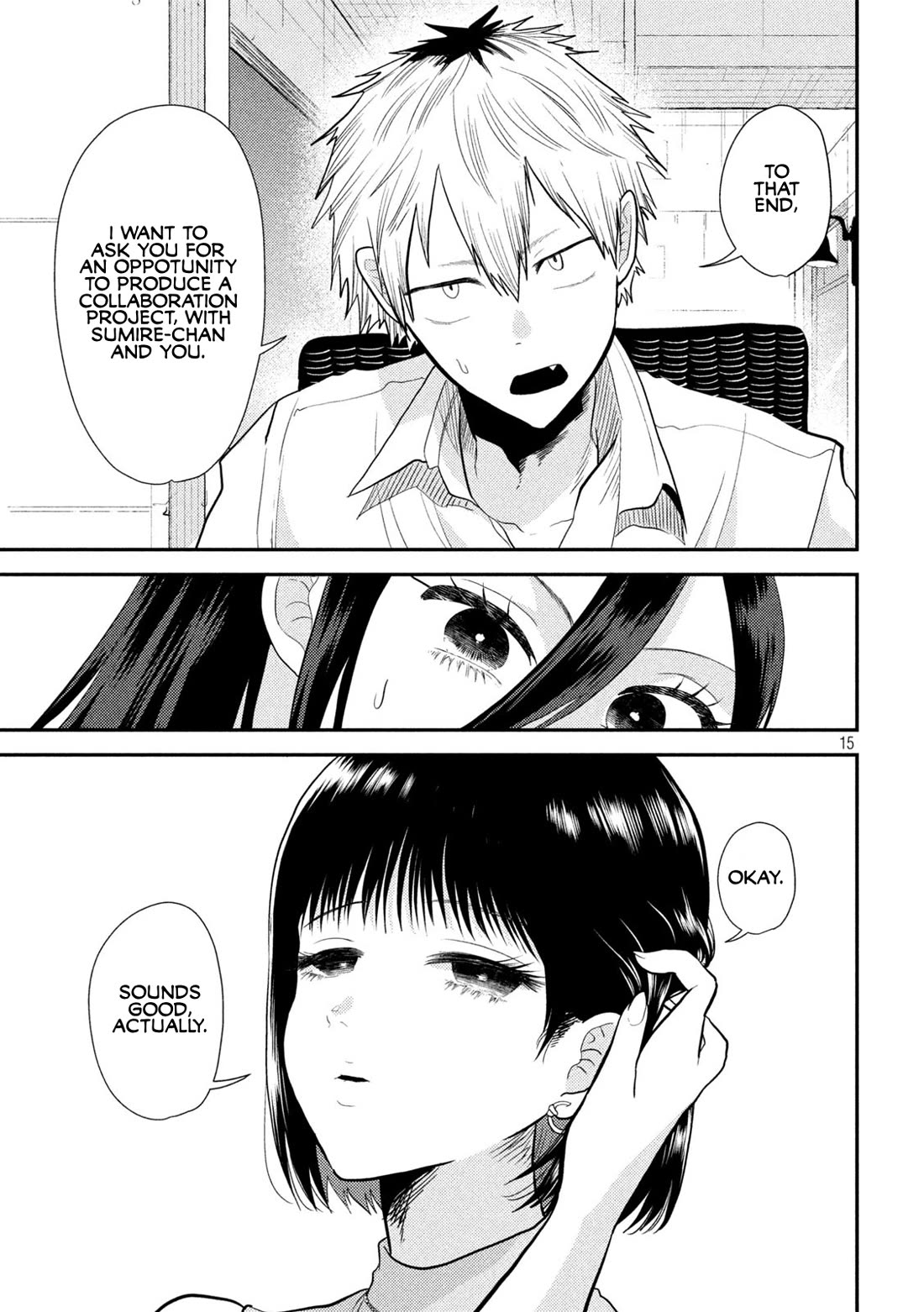 Heisei Remnant Soldier Sumire-chan chapter 5 page 15